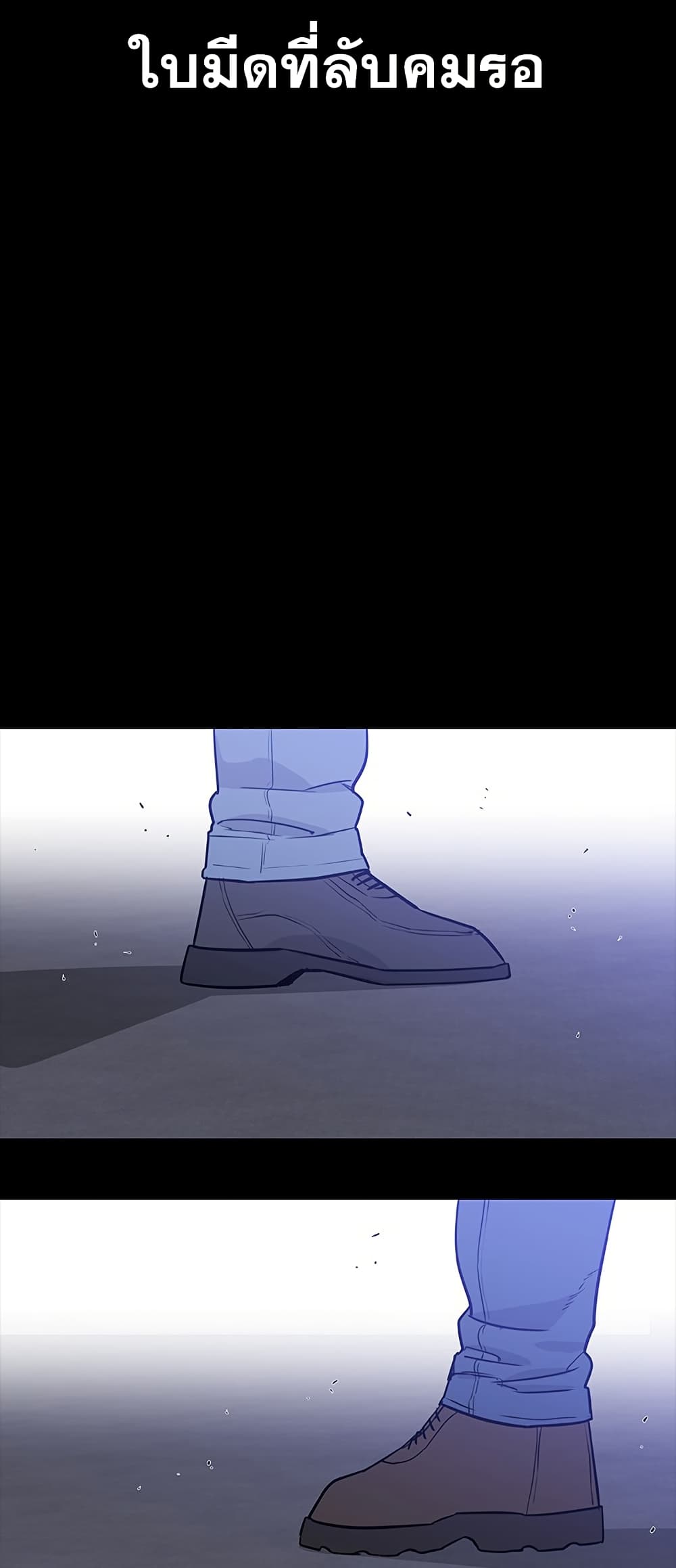 VS page 68