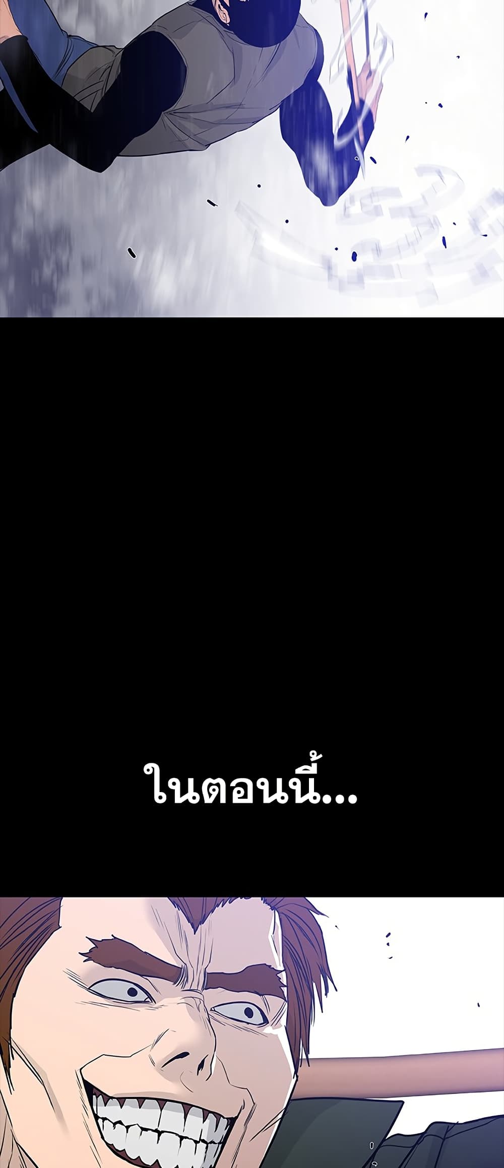 VS page 70