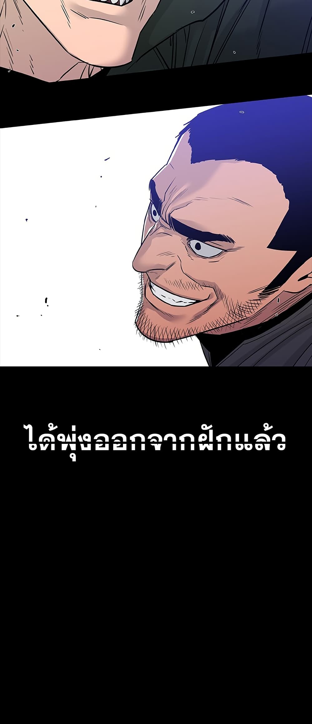 VS page 71