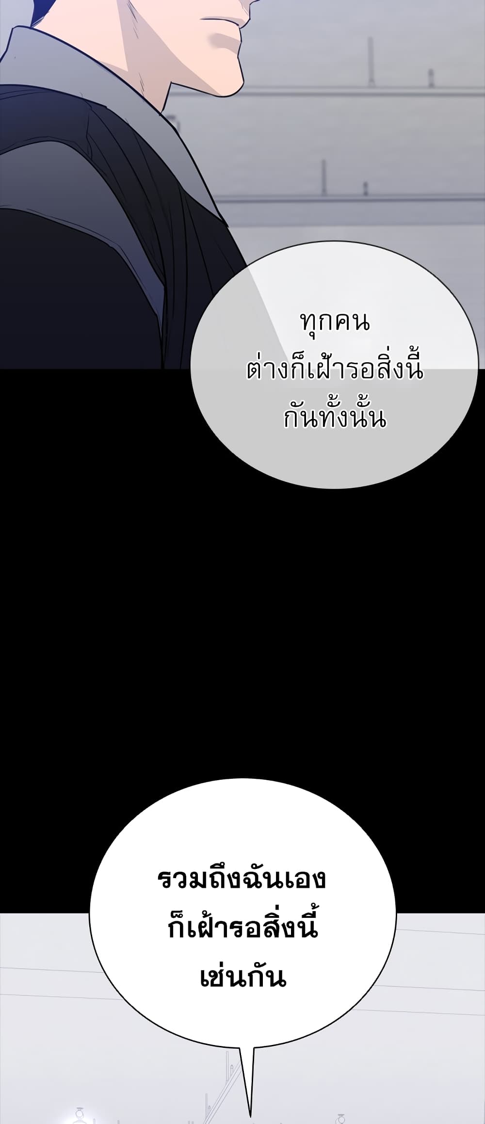 VS page 4