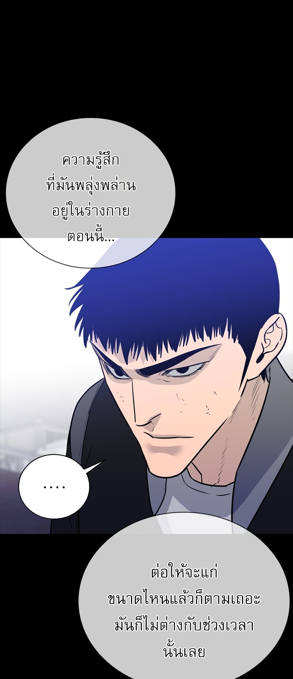 VS page 6