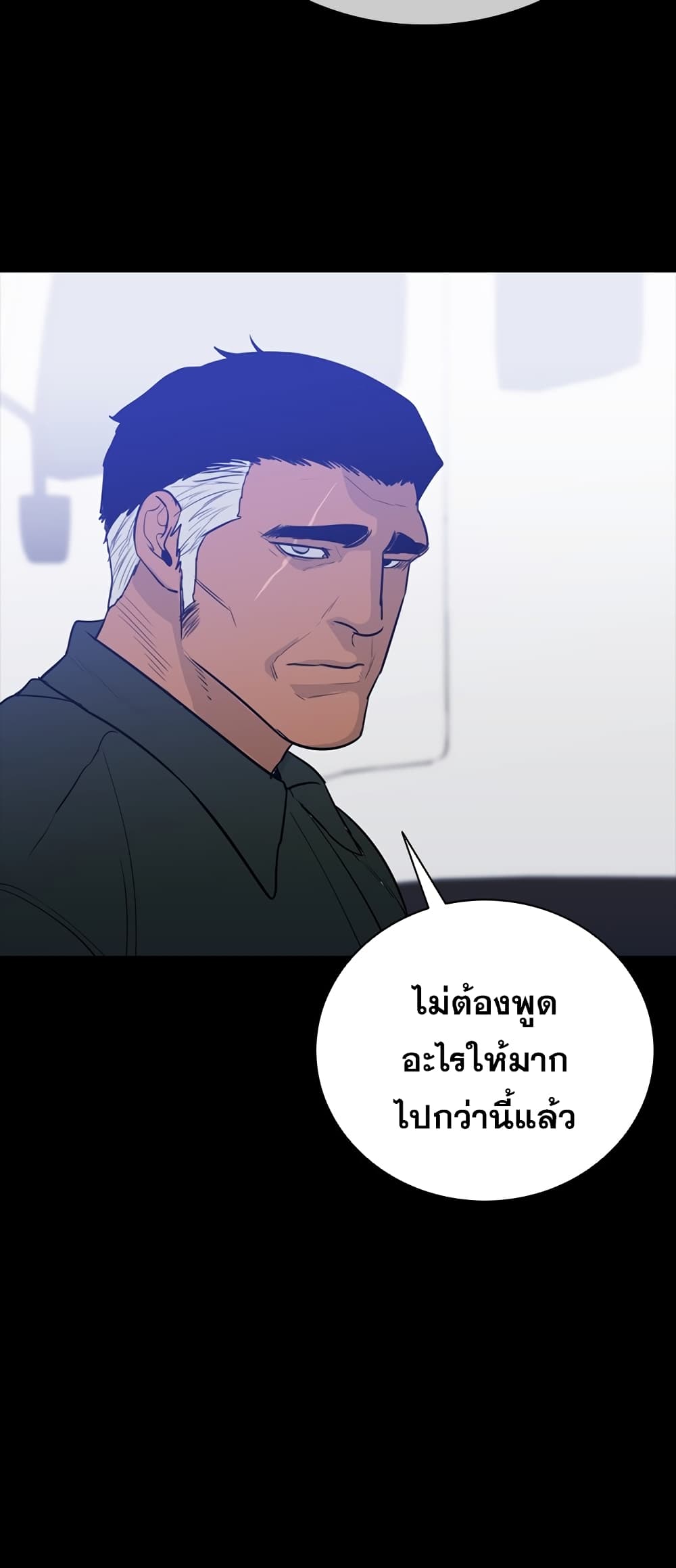 VS page 7