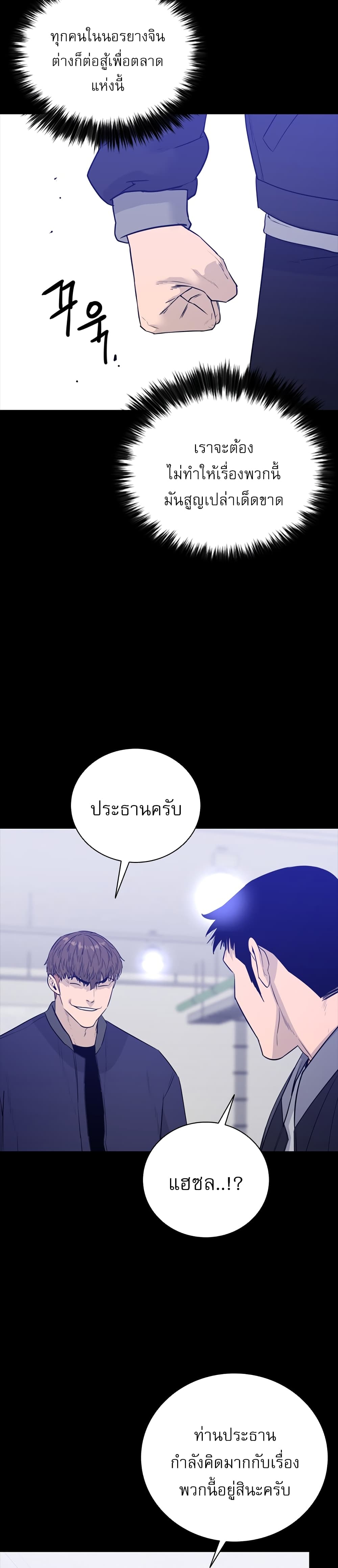 VS page 16