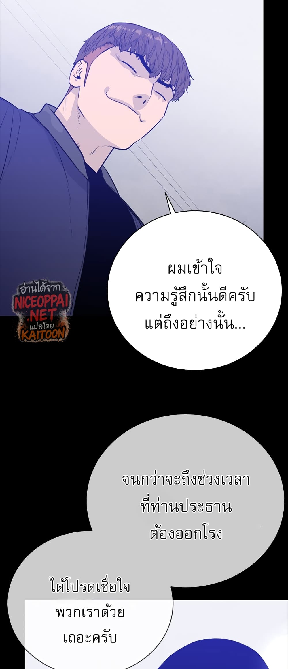 VS page 17