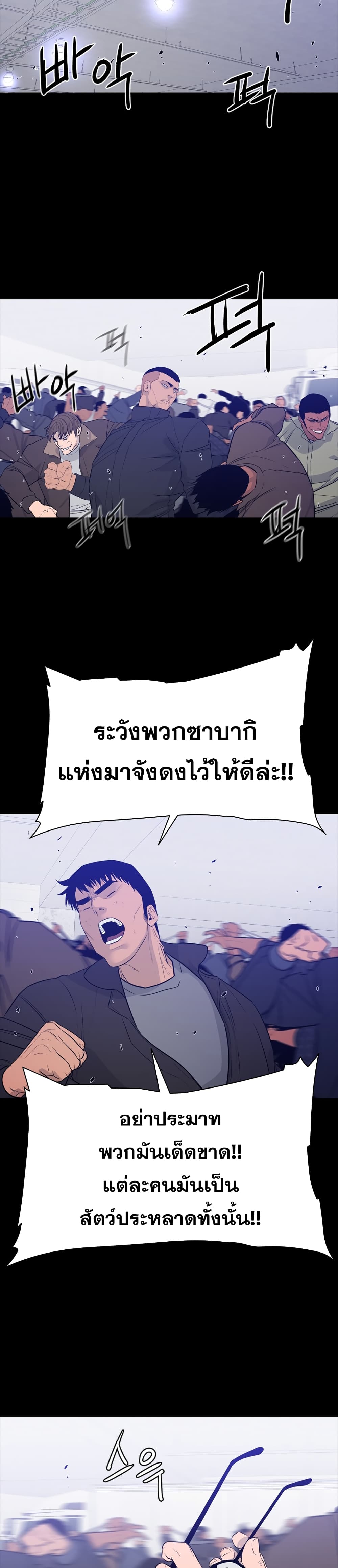 VS page 20