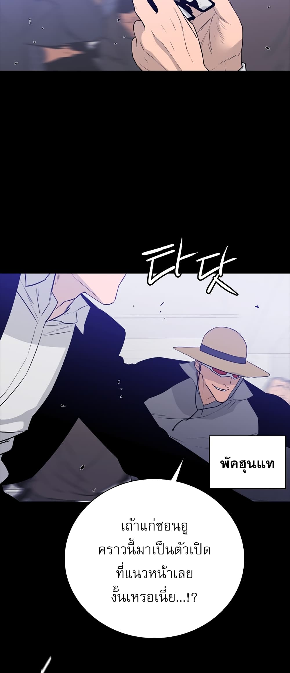 VS page 21