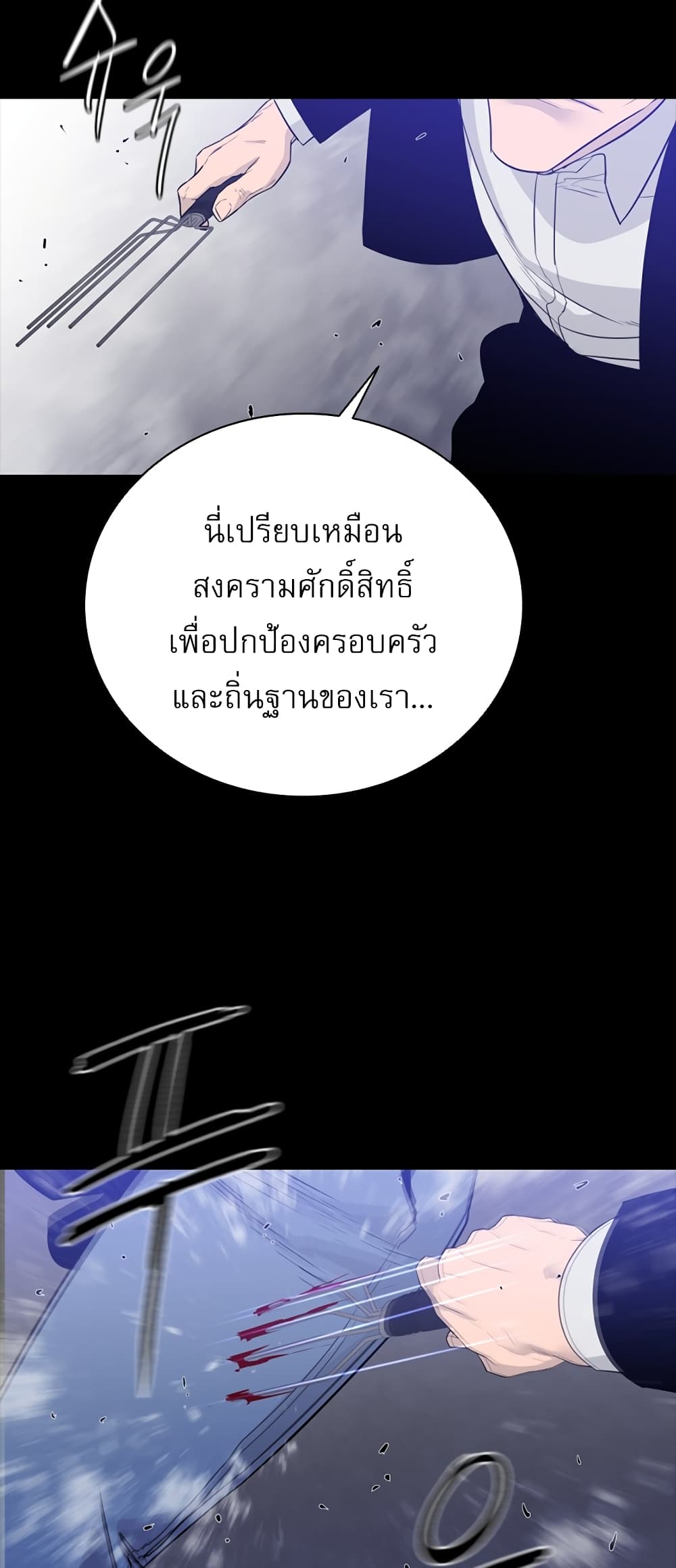 VS page 22