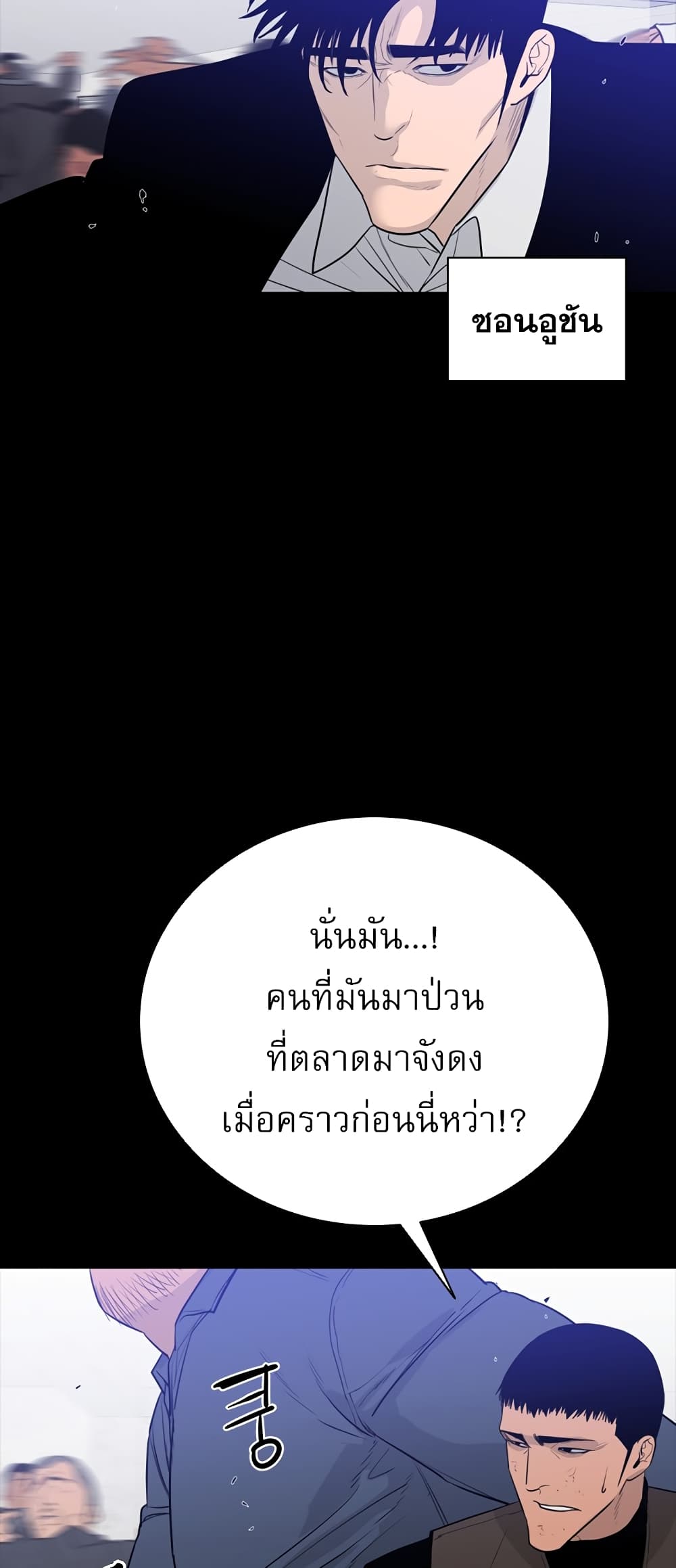 VS page 24