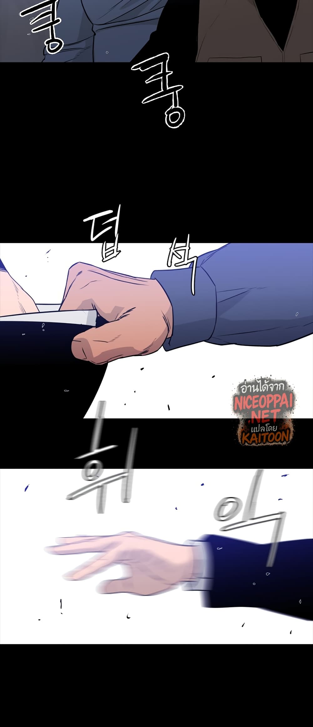VS page 25