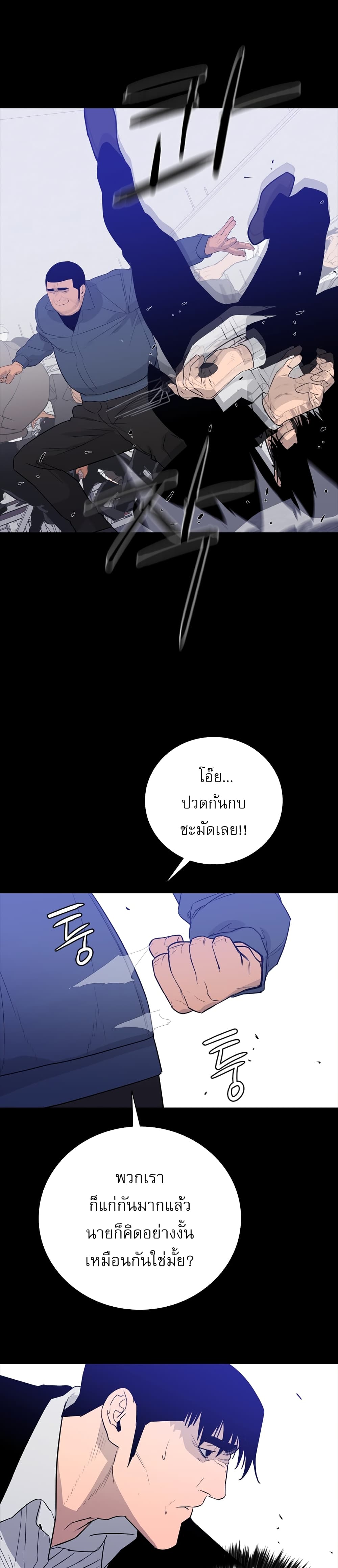 VS page 26