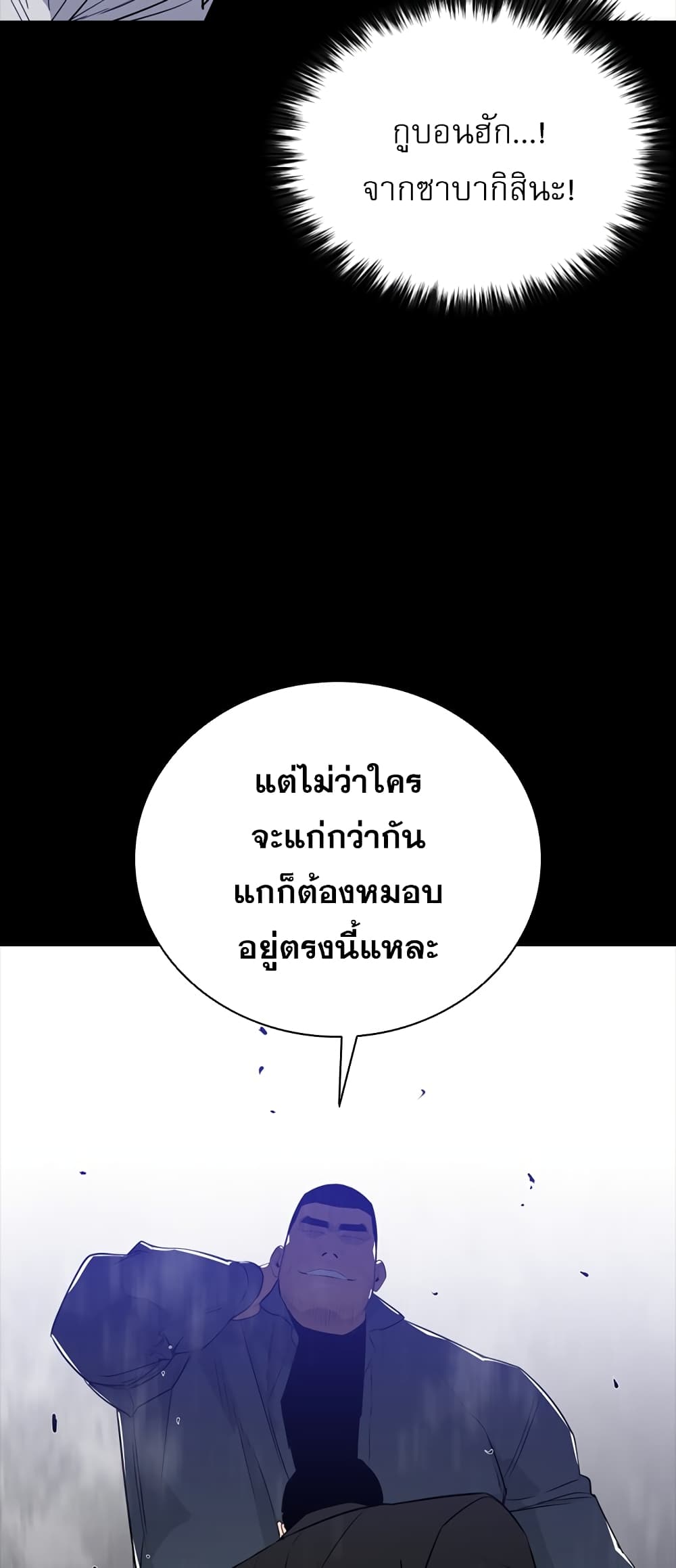 VS page 27