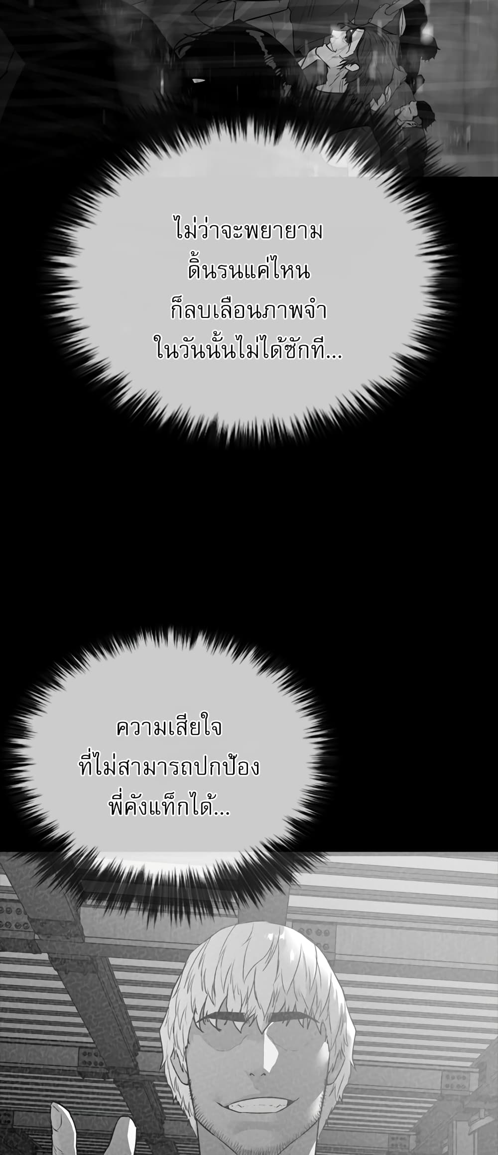 VS page 34