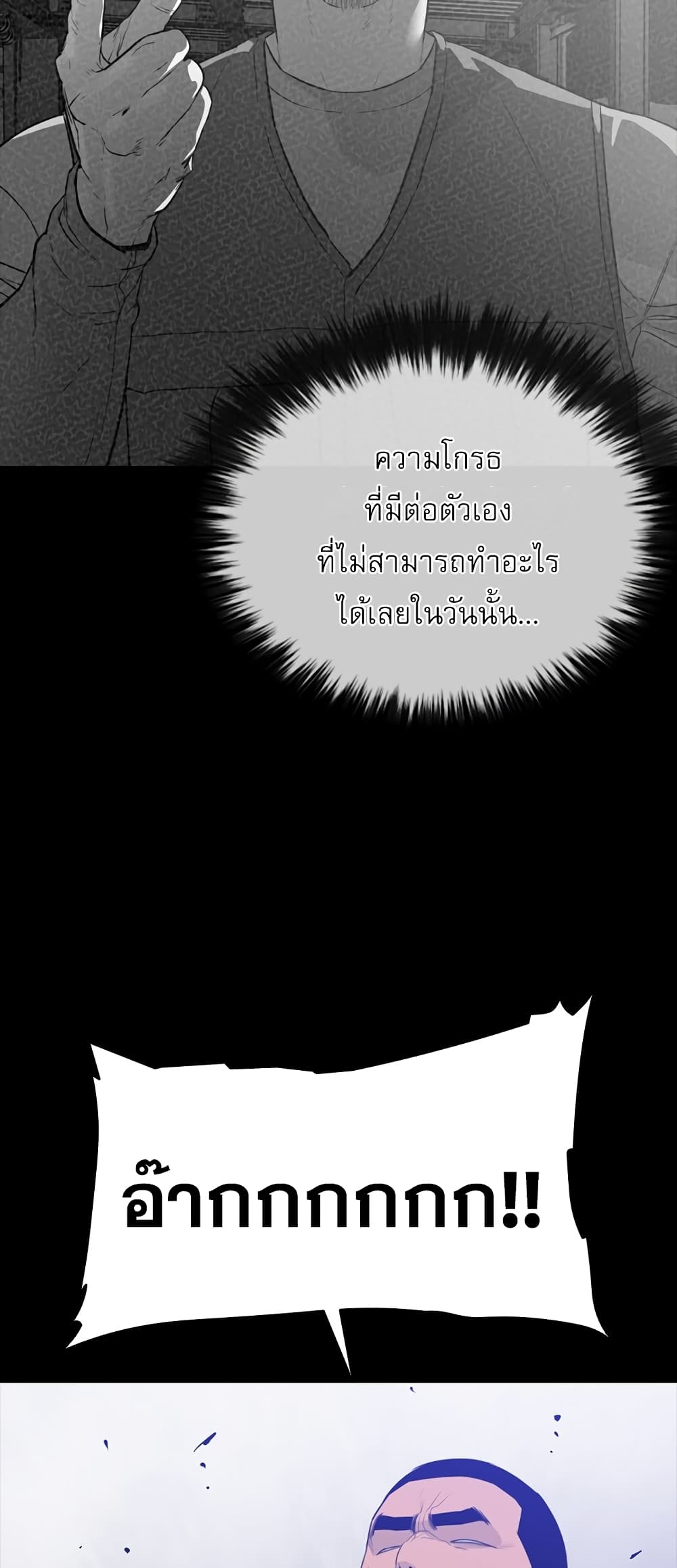 VS page 35