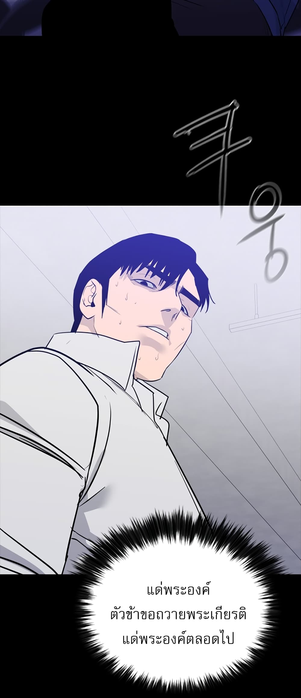 VS page 42