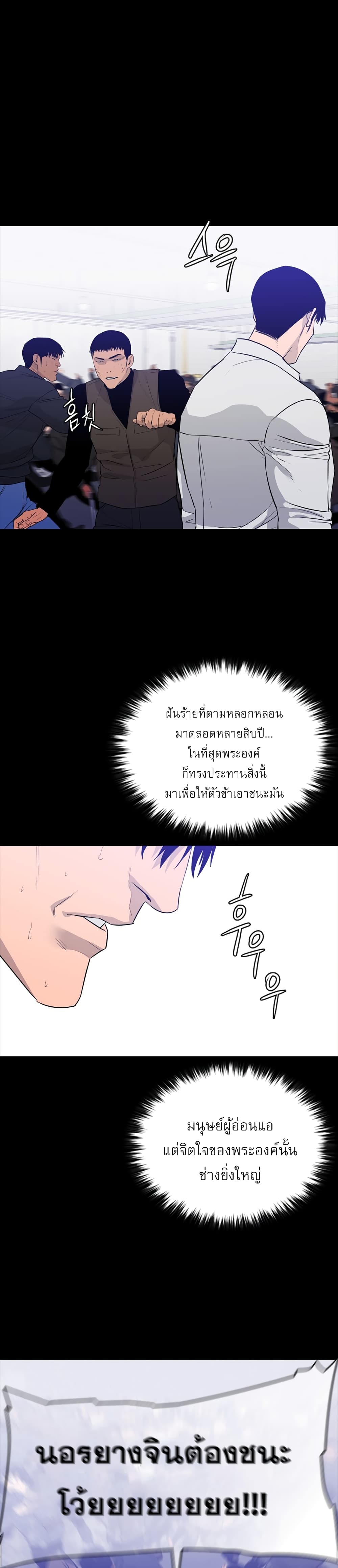 VS page 43