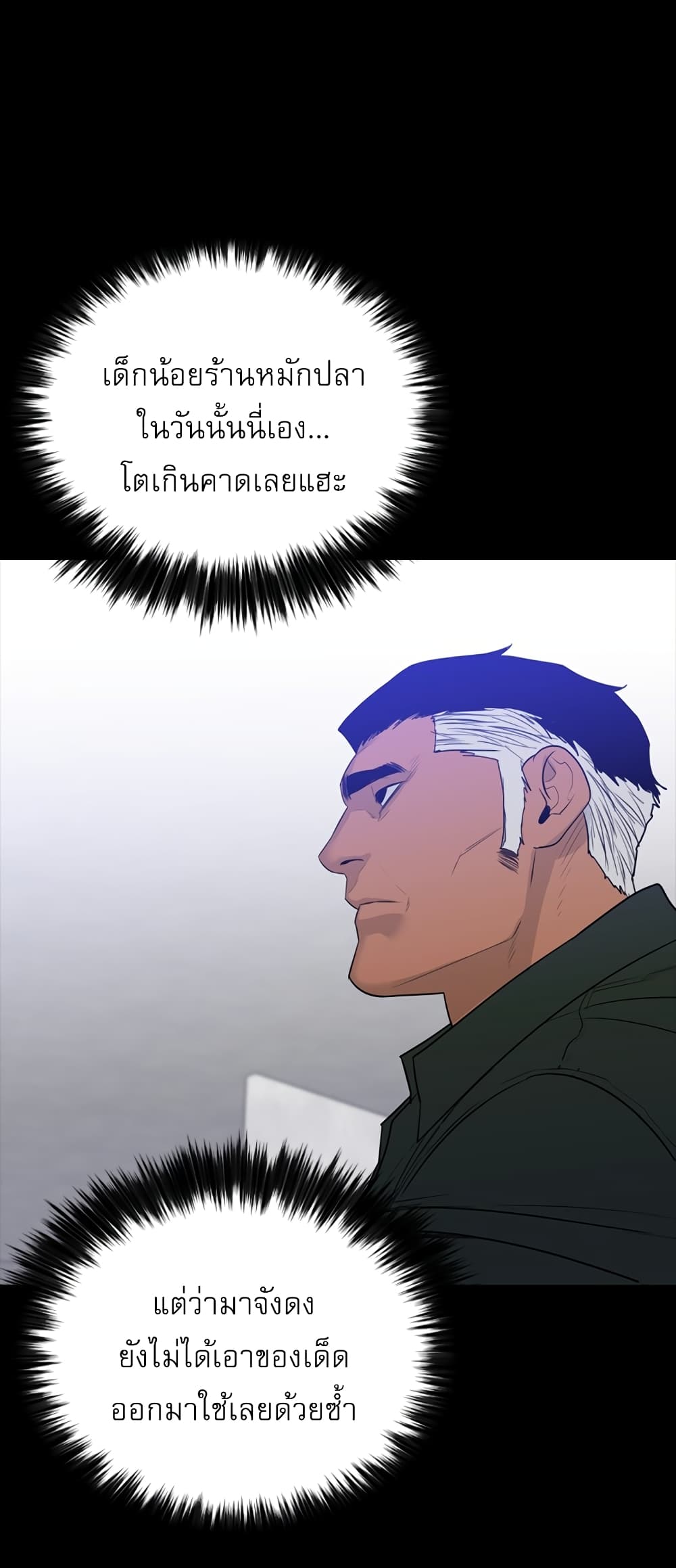 VS page 47