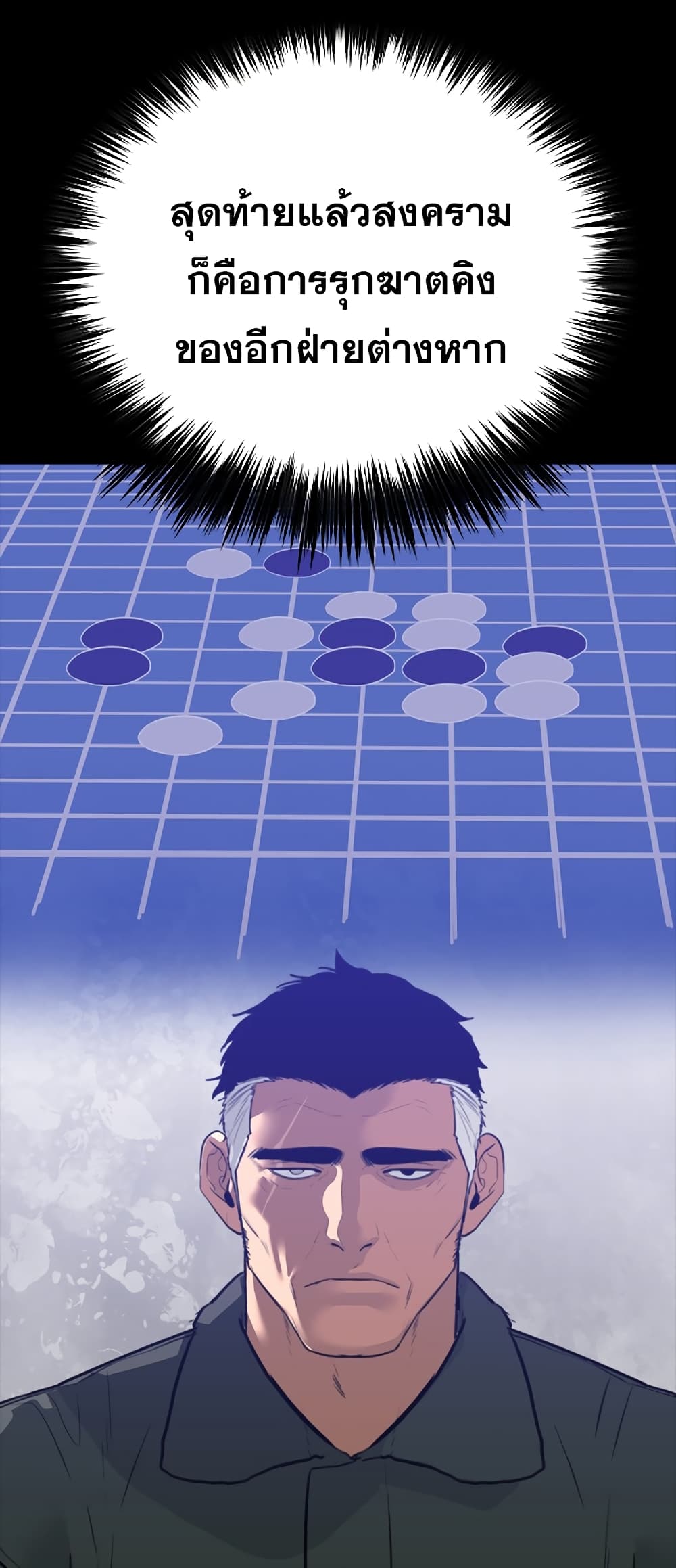 VS page 49