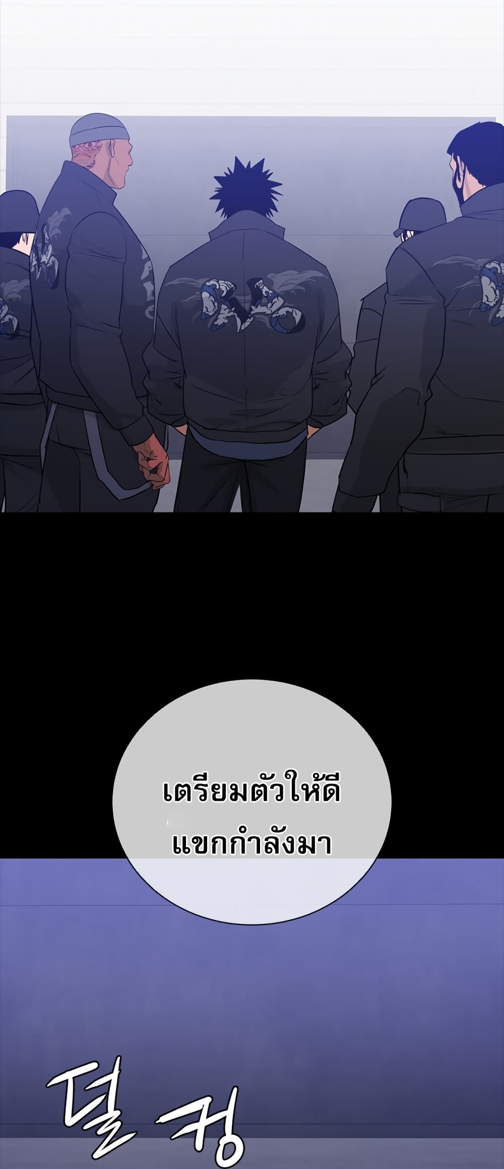 VS page 52