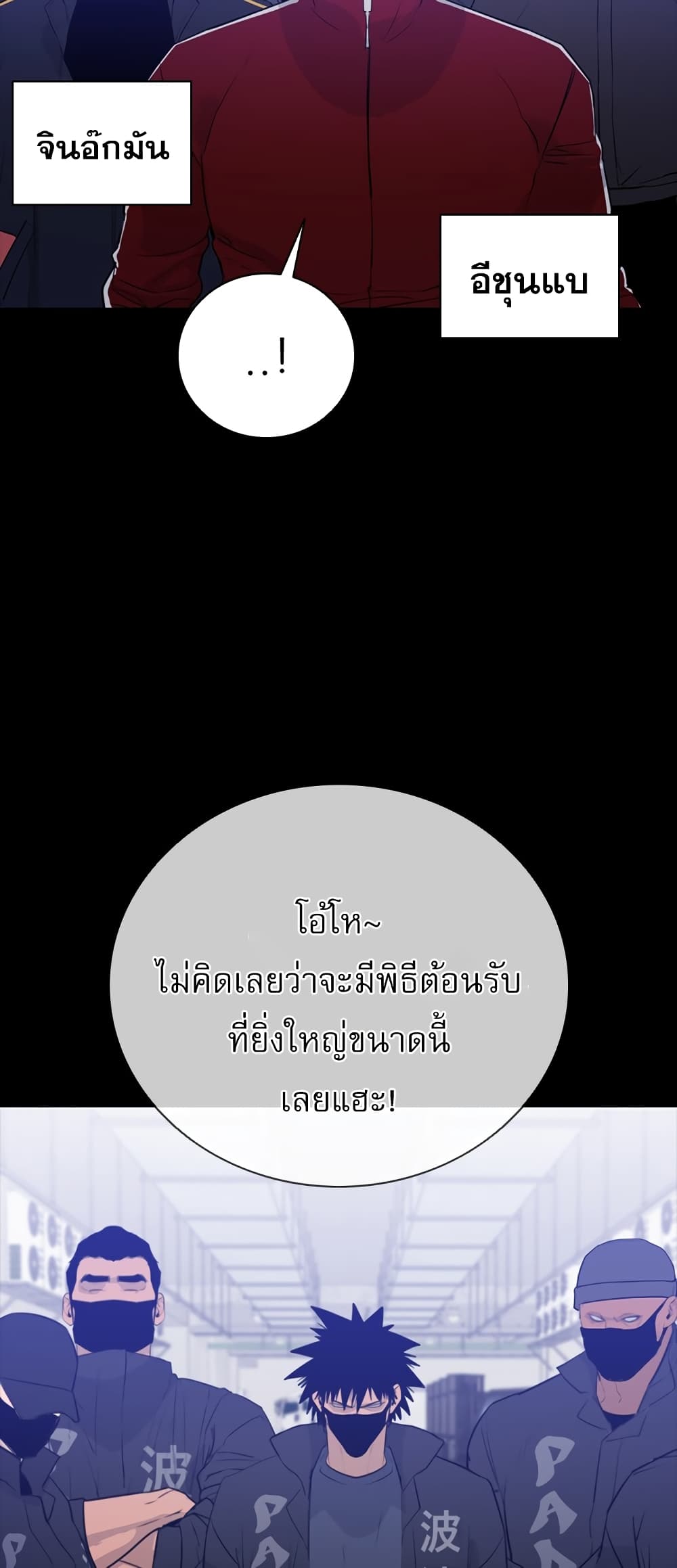 VS page 54