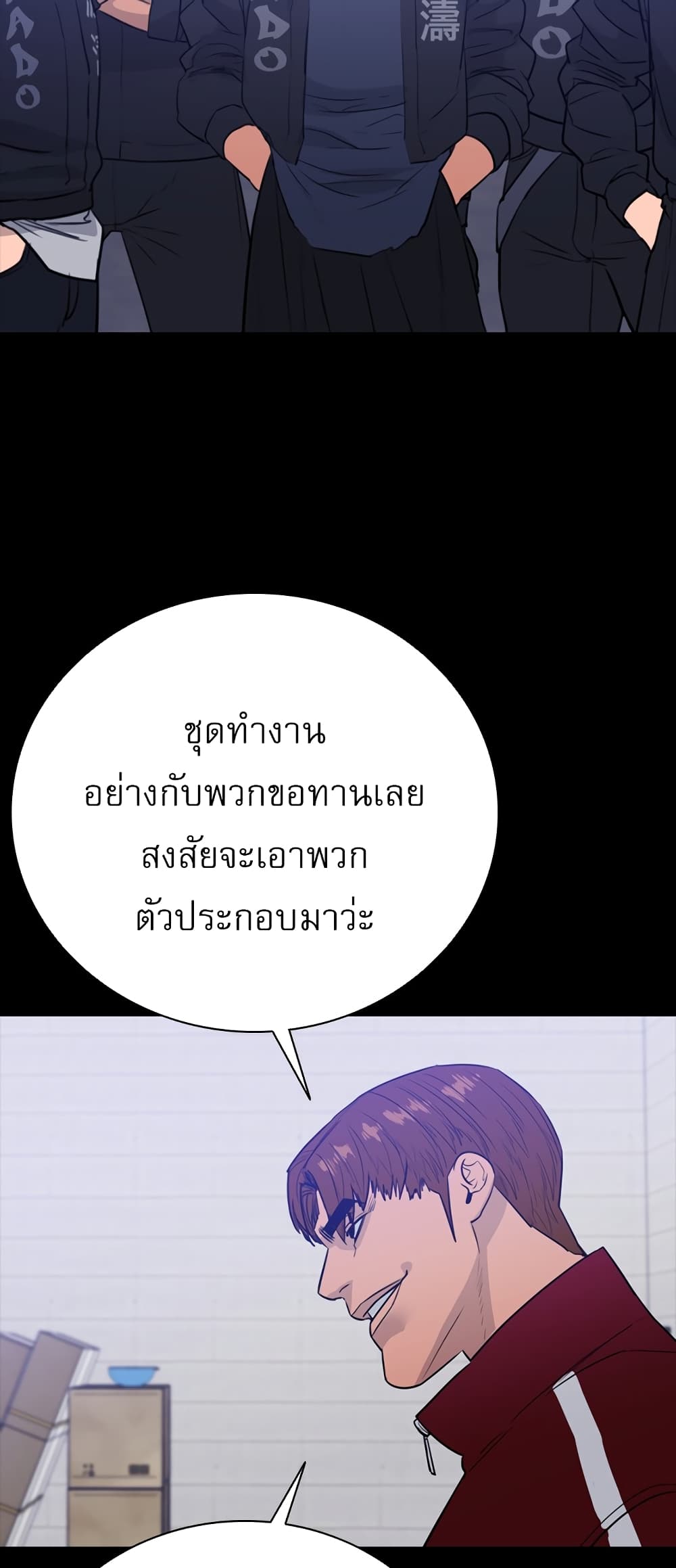VS page 55
