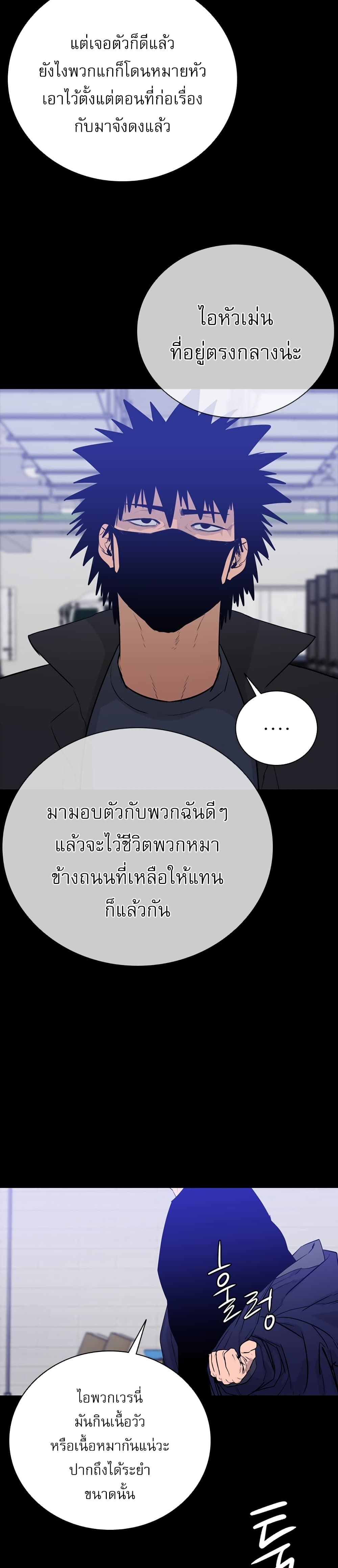 VS page 56