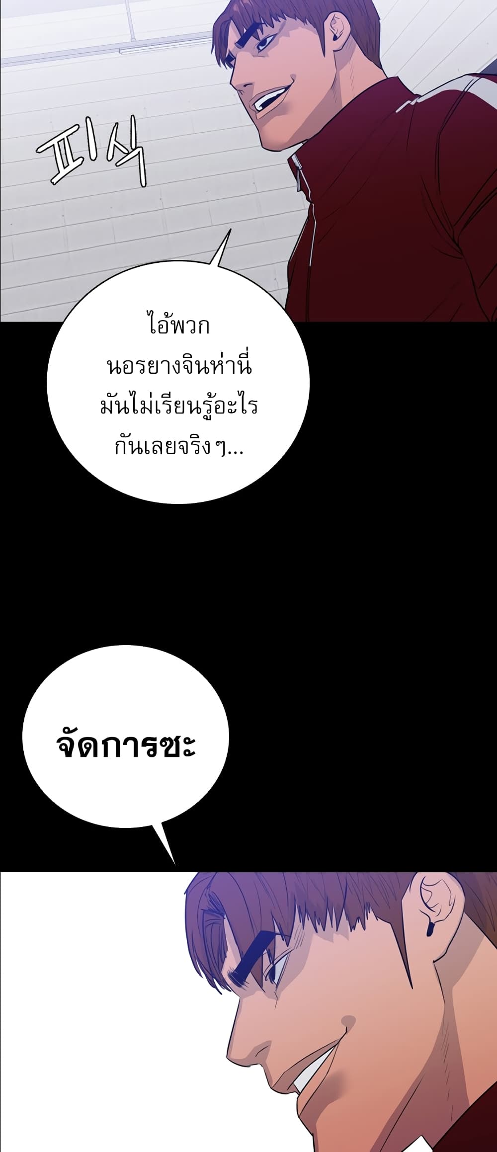 VS page 58
