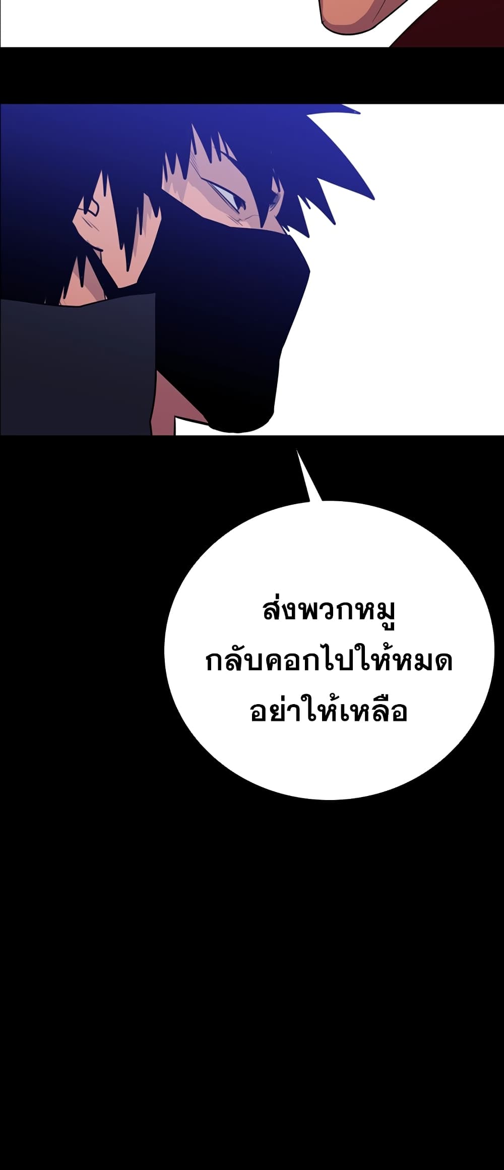 VS page 59
