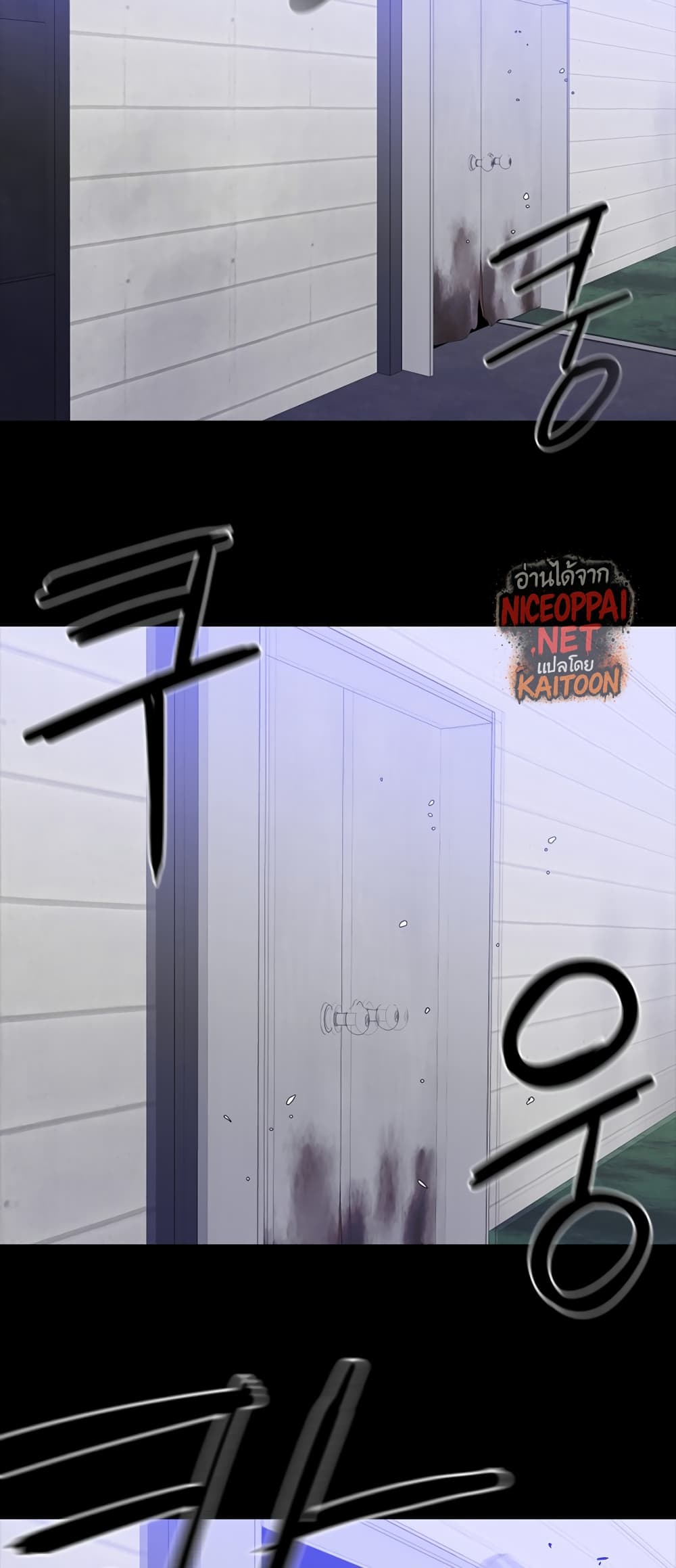 VS page 61