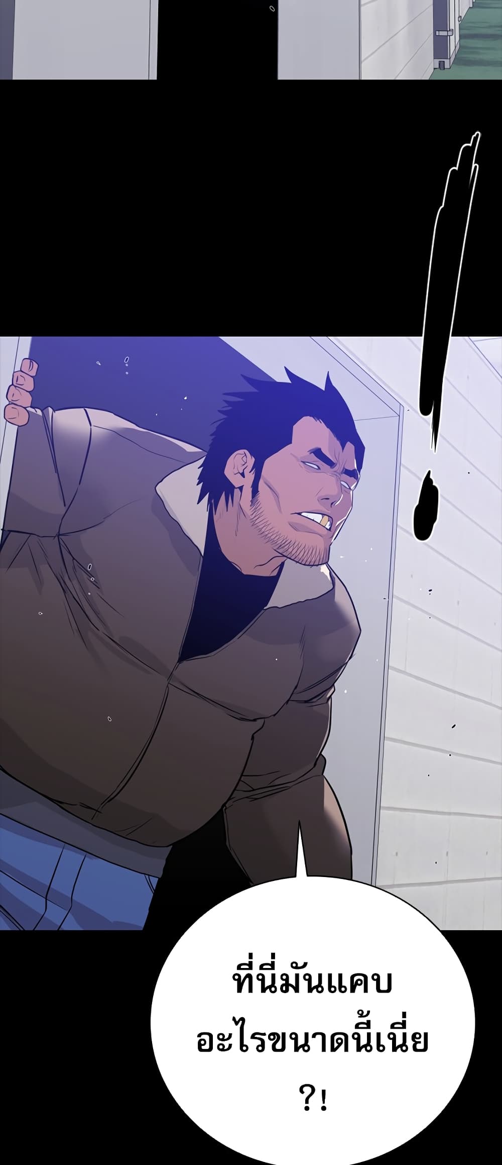 VS page 64