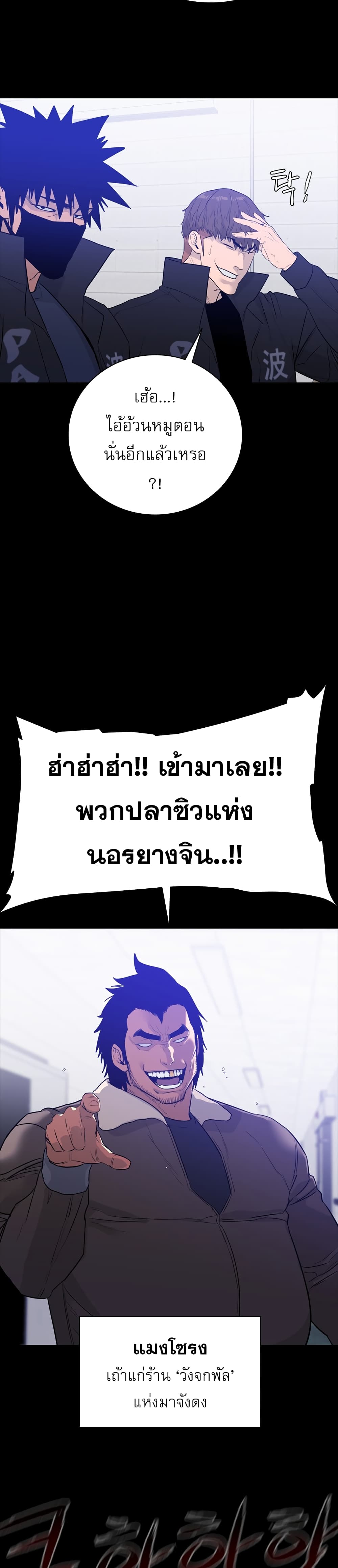 VS page 65