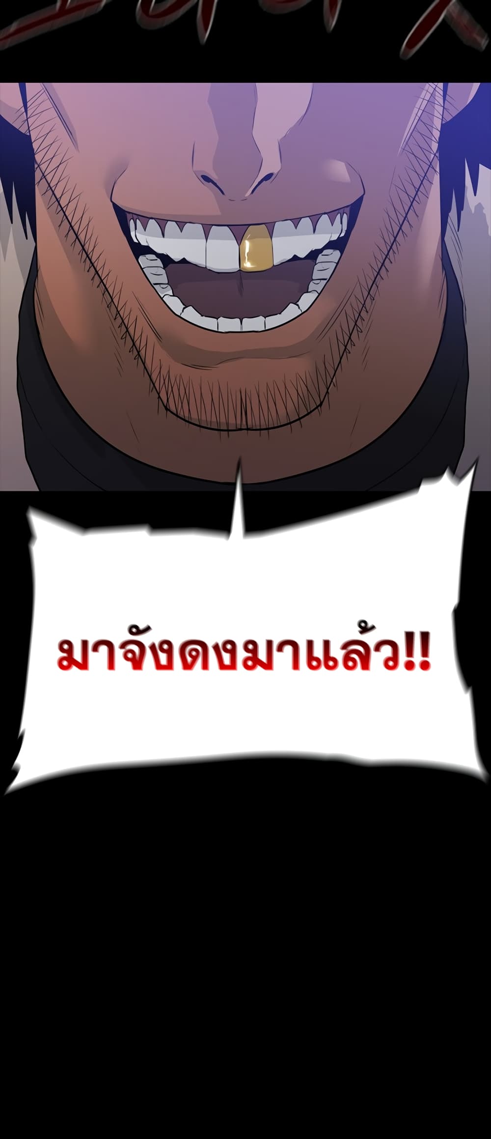 VS page 66