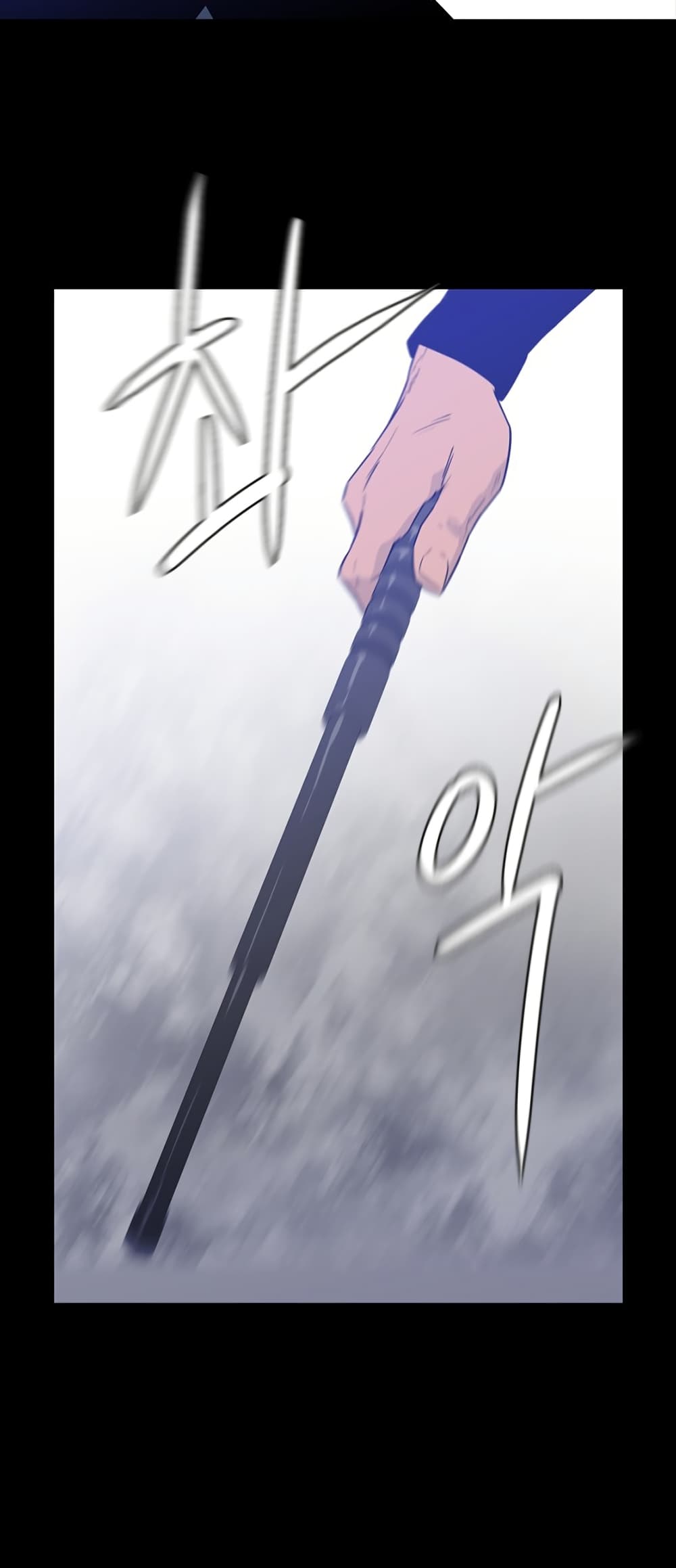 VS page 4