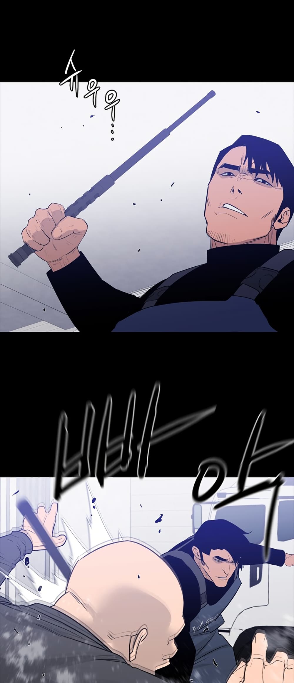 VS page 5