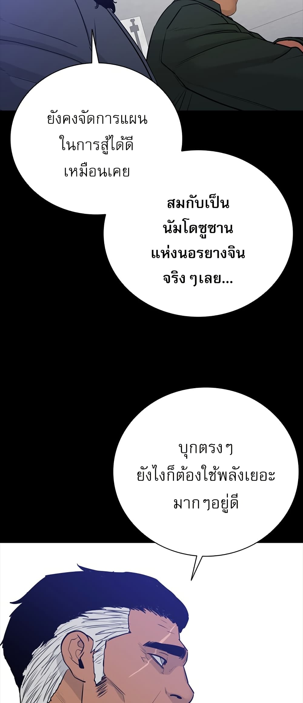 VS page 9