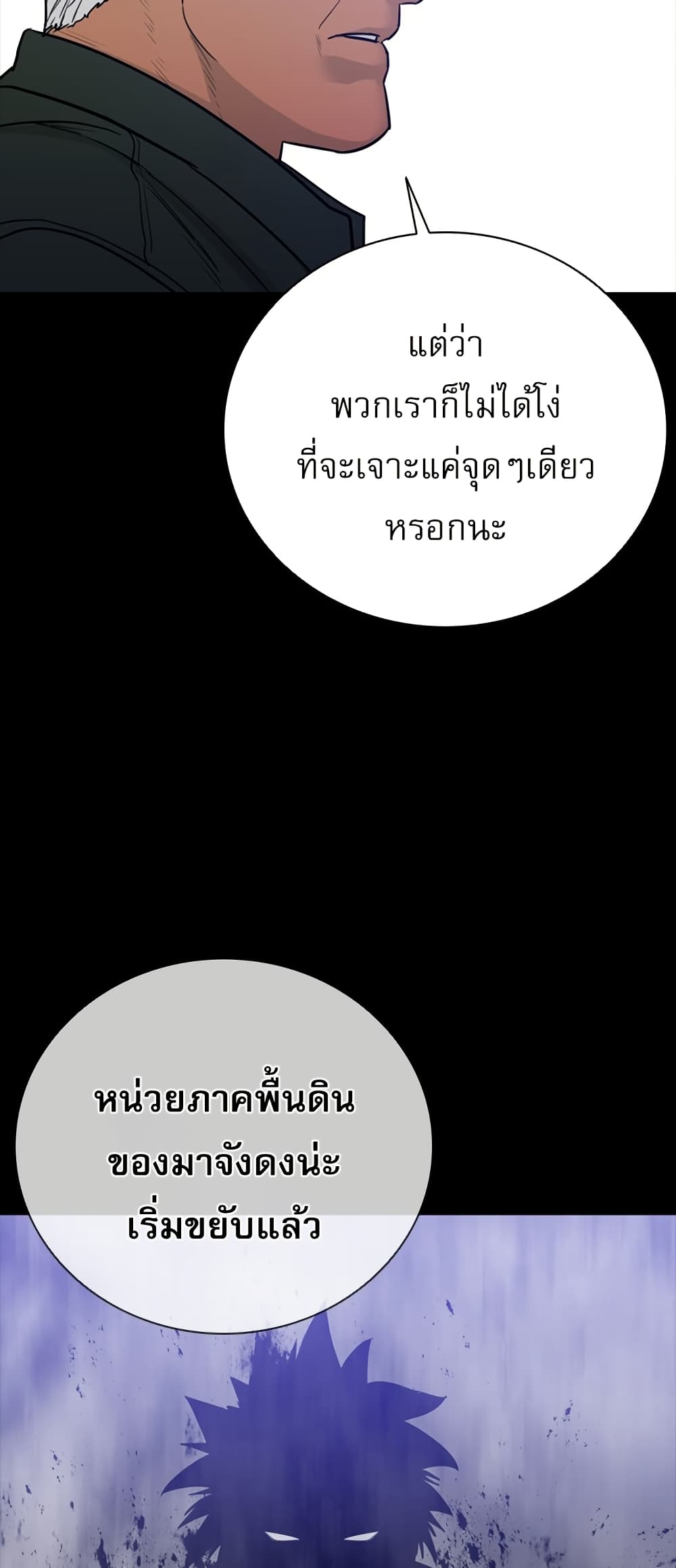 VS page 10