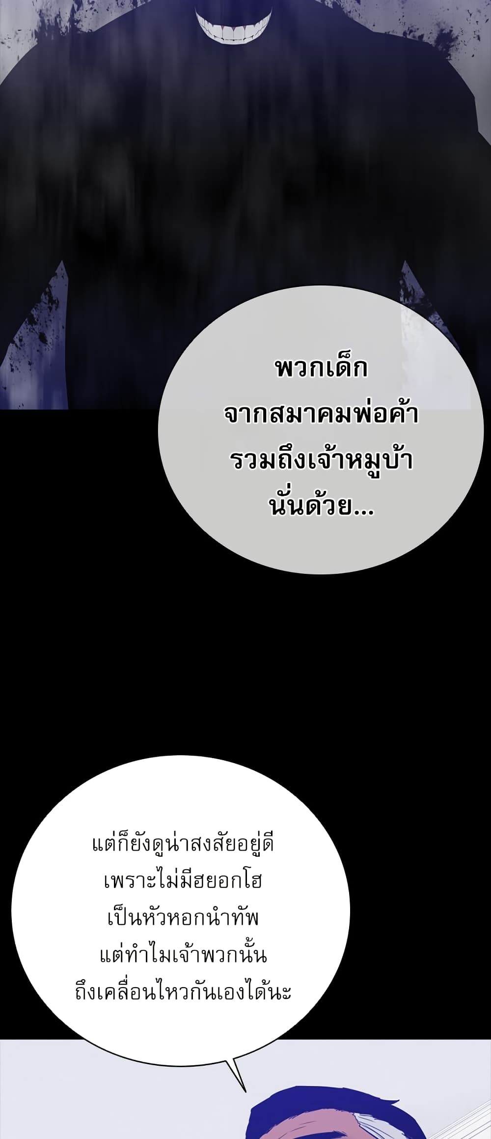 VS page 11