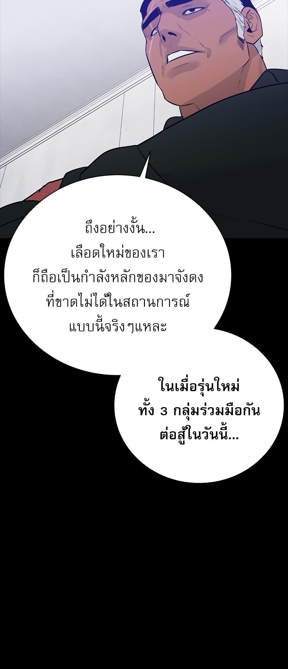 VS page 12