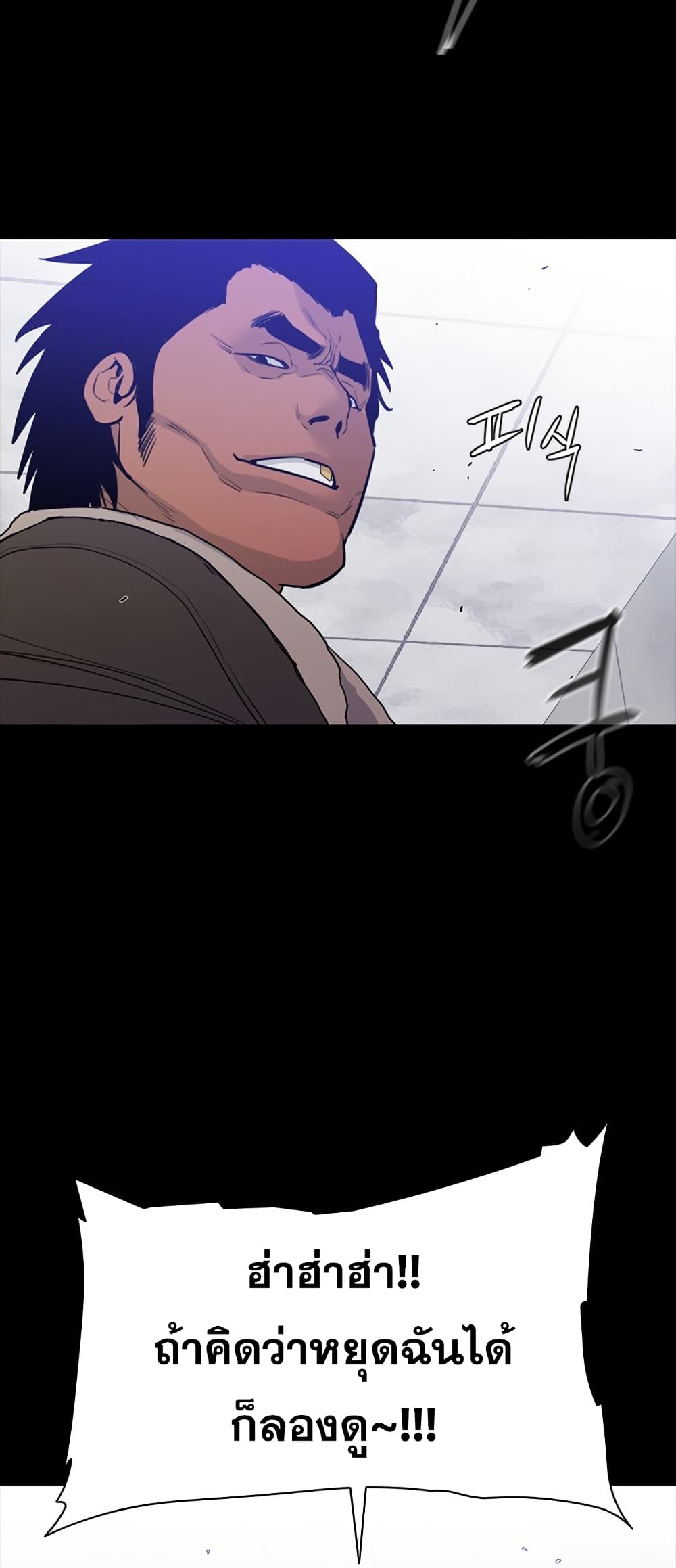 VS page 16