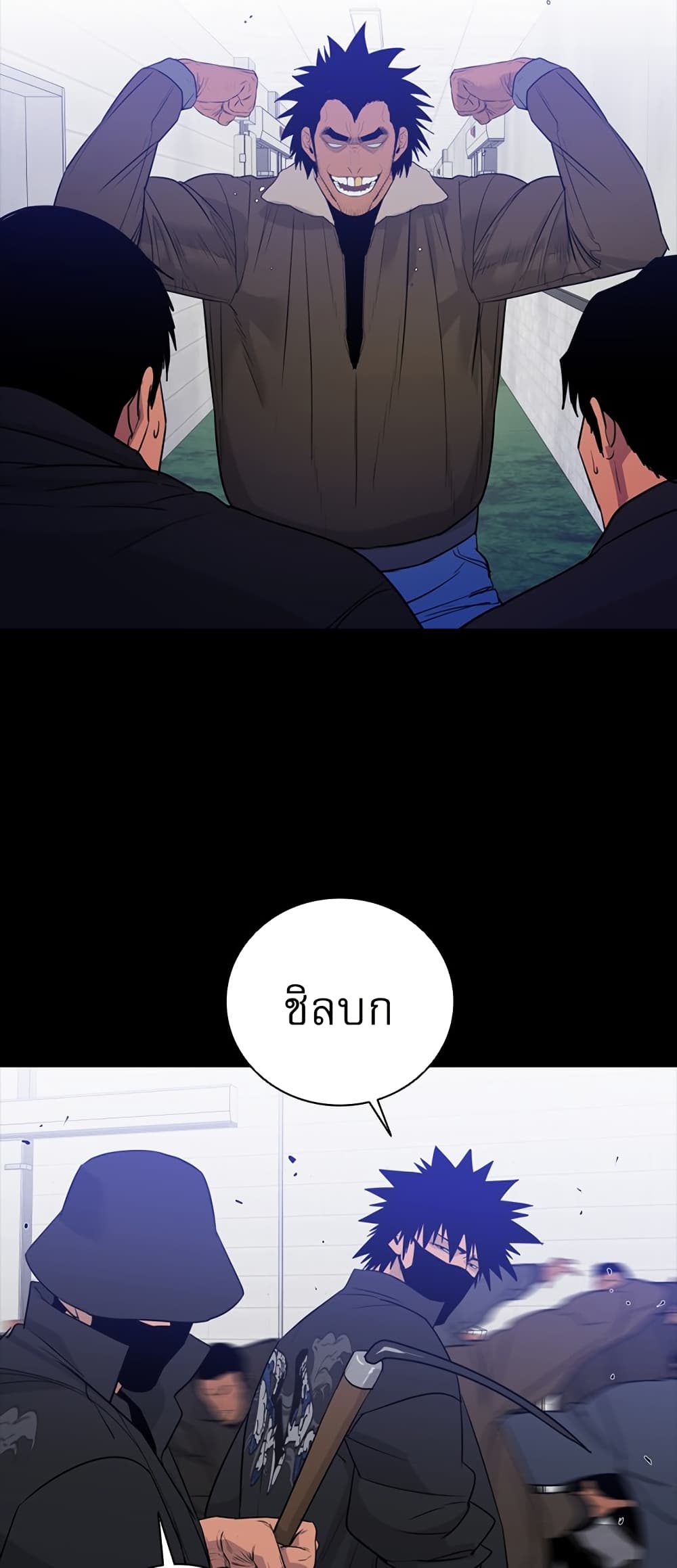 VS page 17