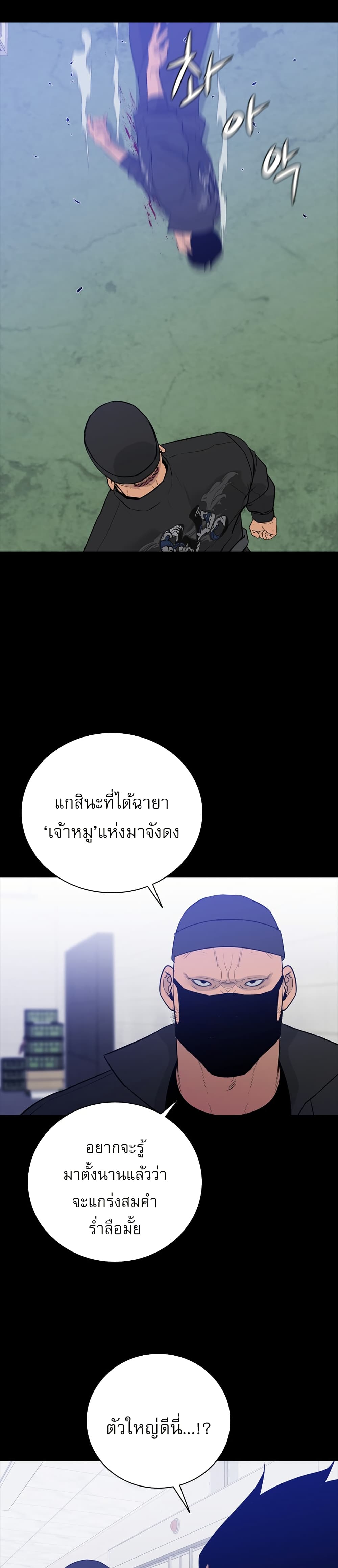 VS page 24