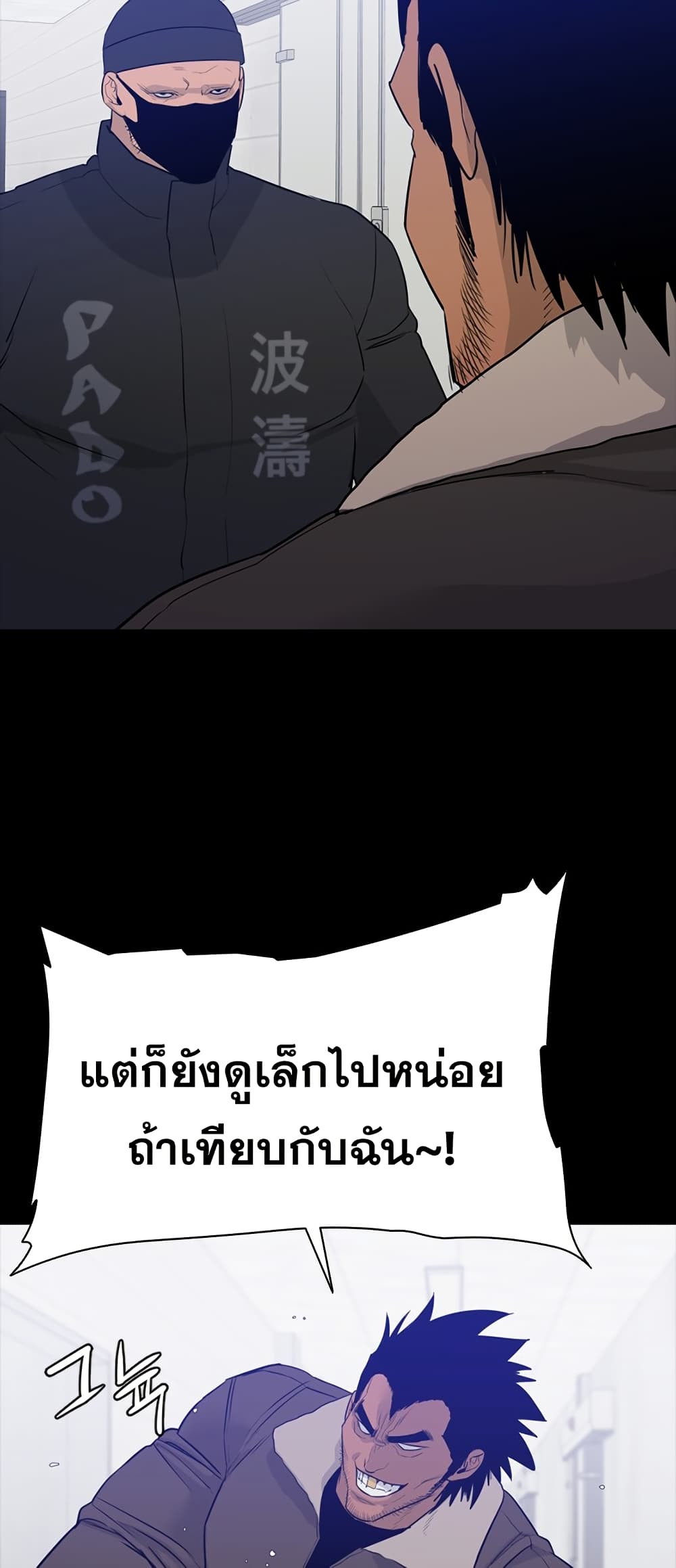 VS page 25