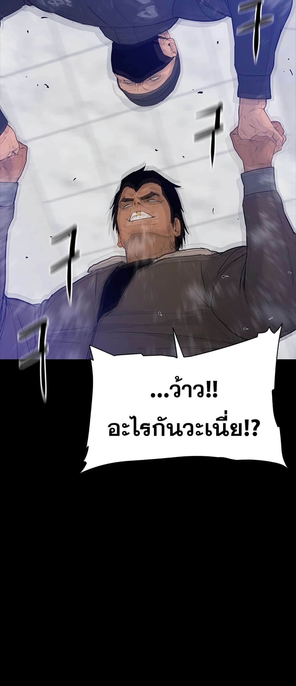 VS page 28