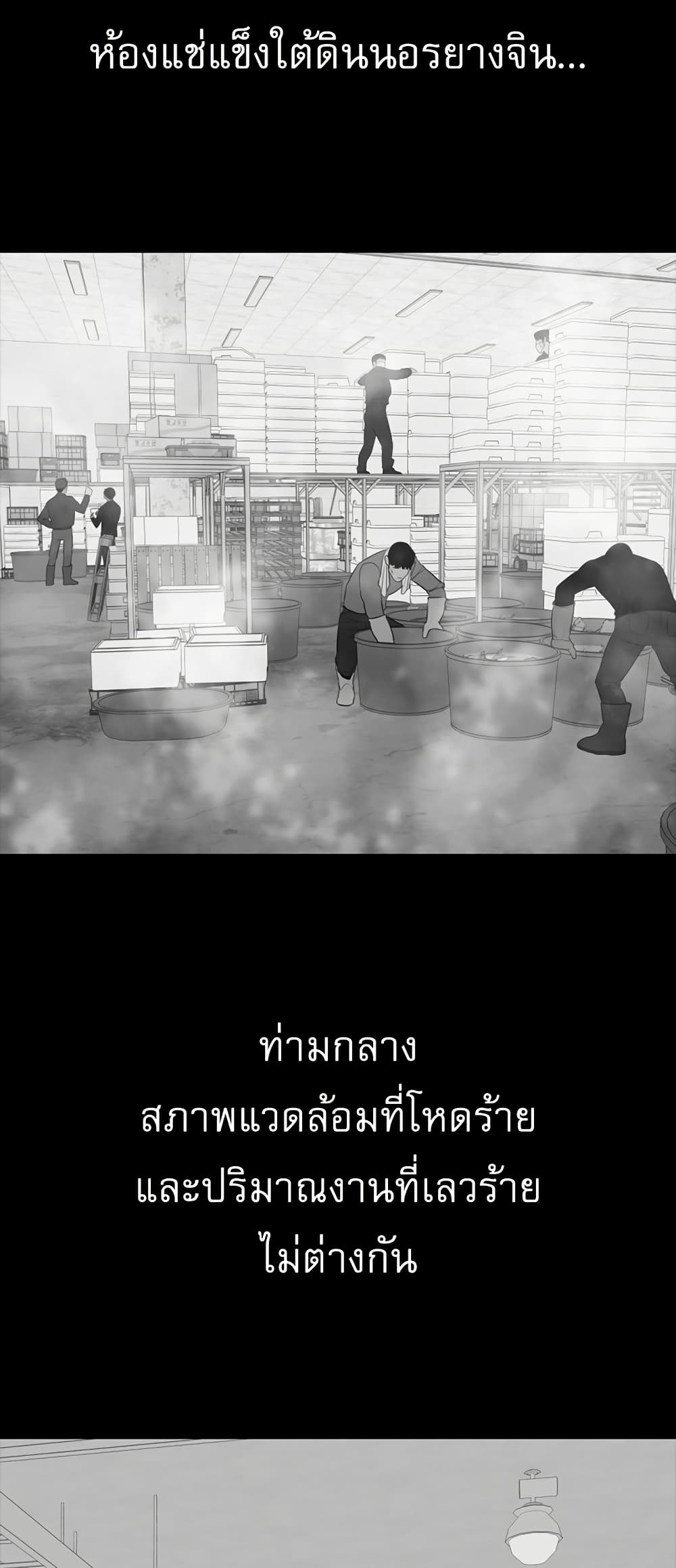 VS page 29