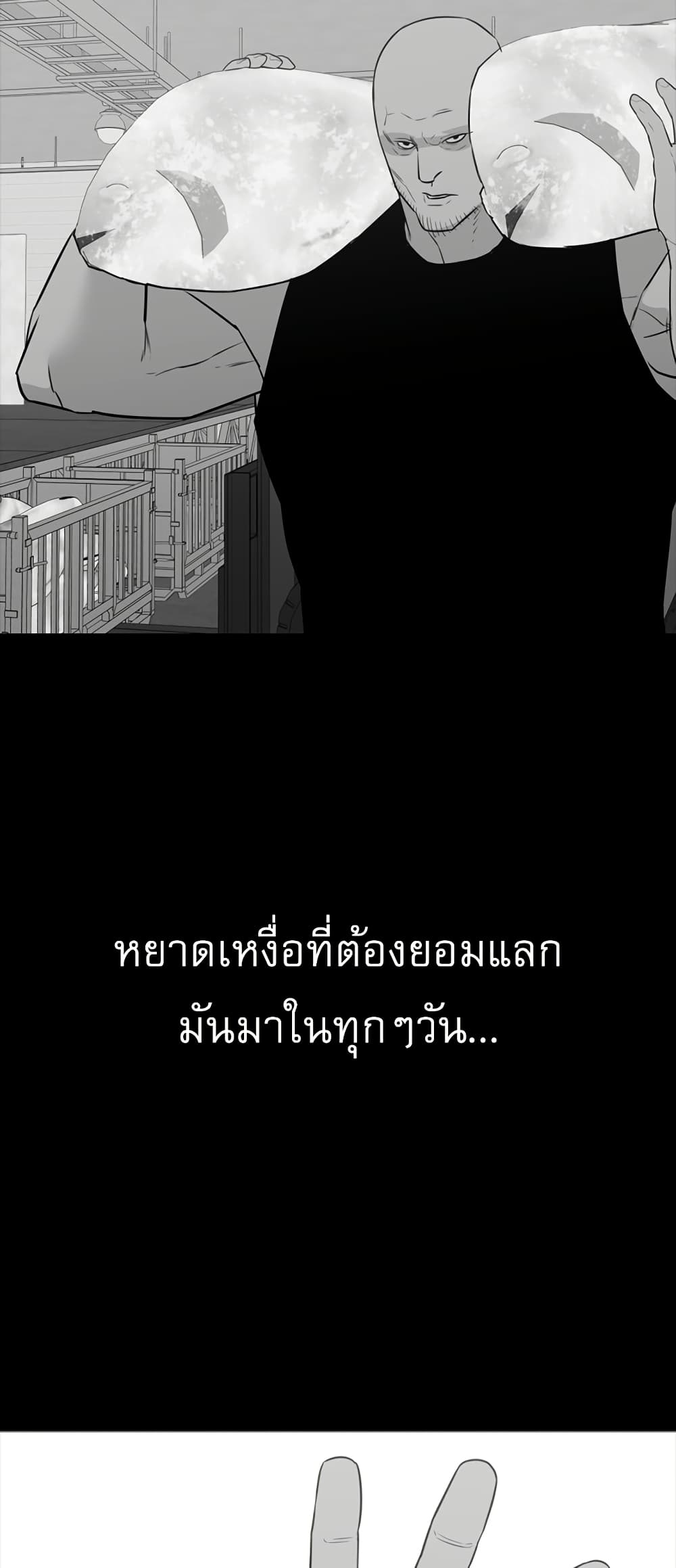 VS page 30