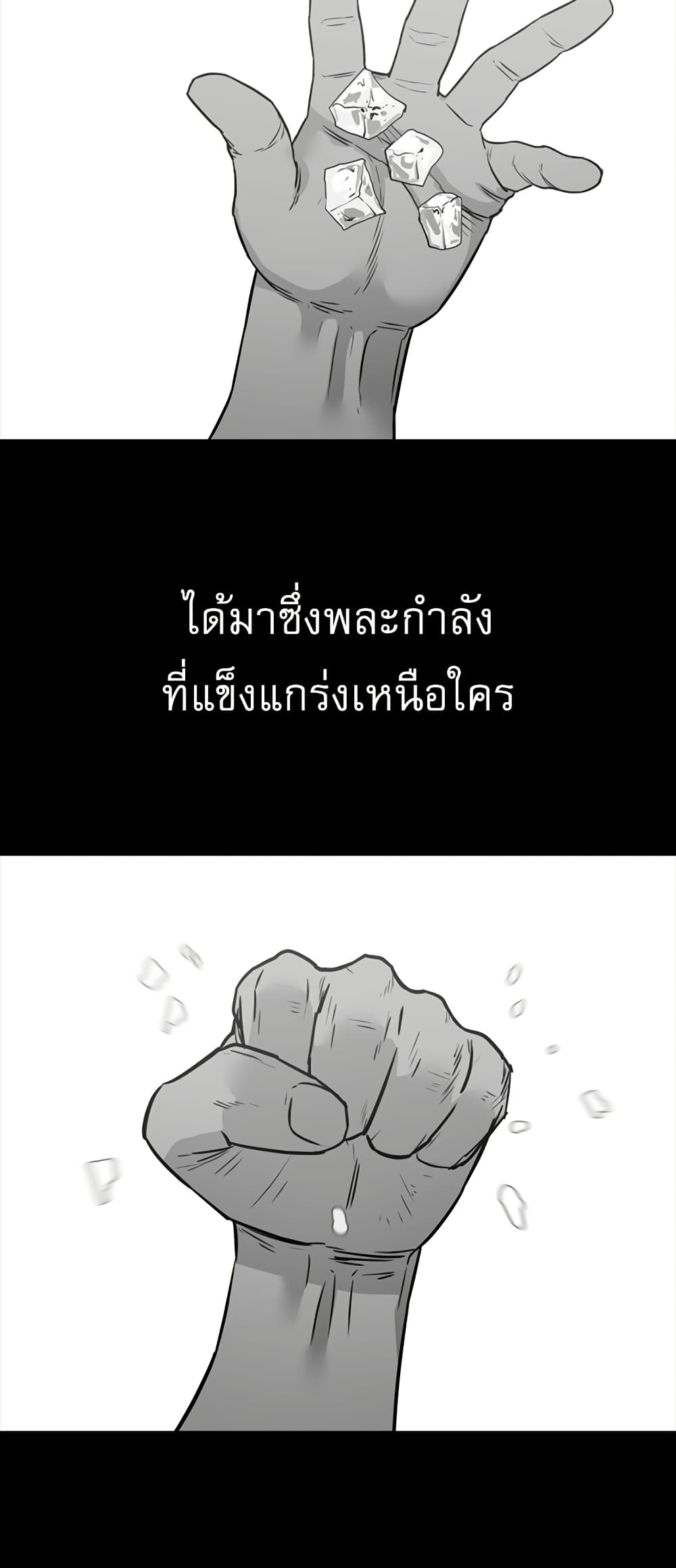 VS page 31