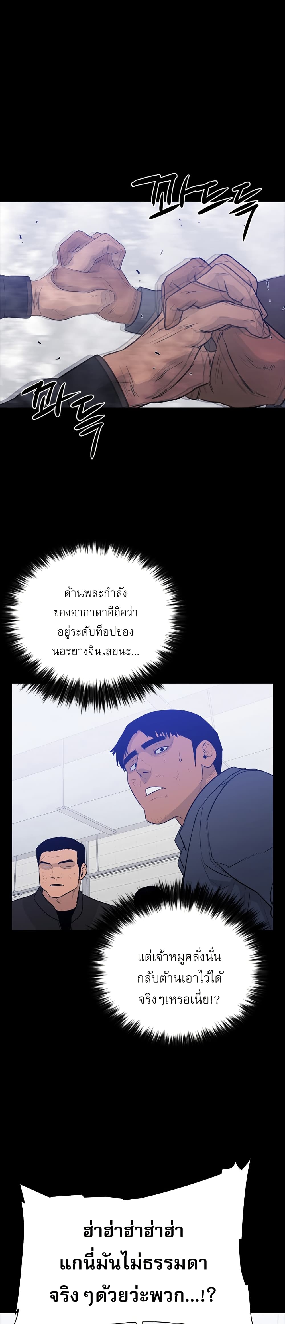 VS page 32