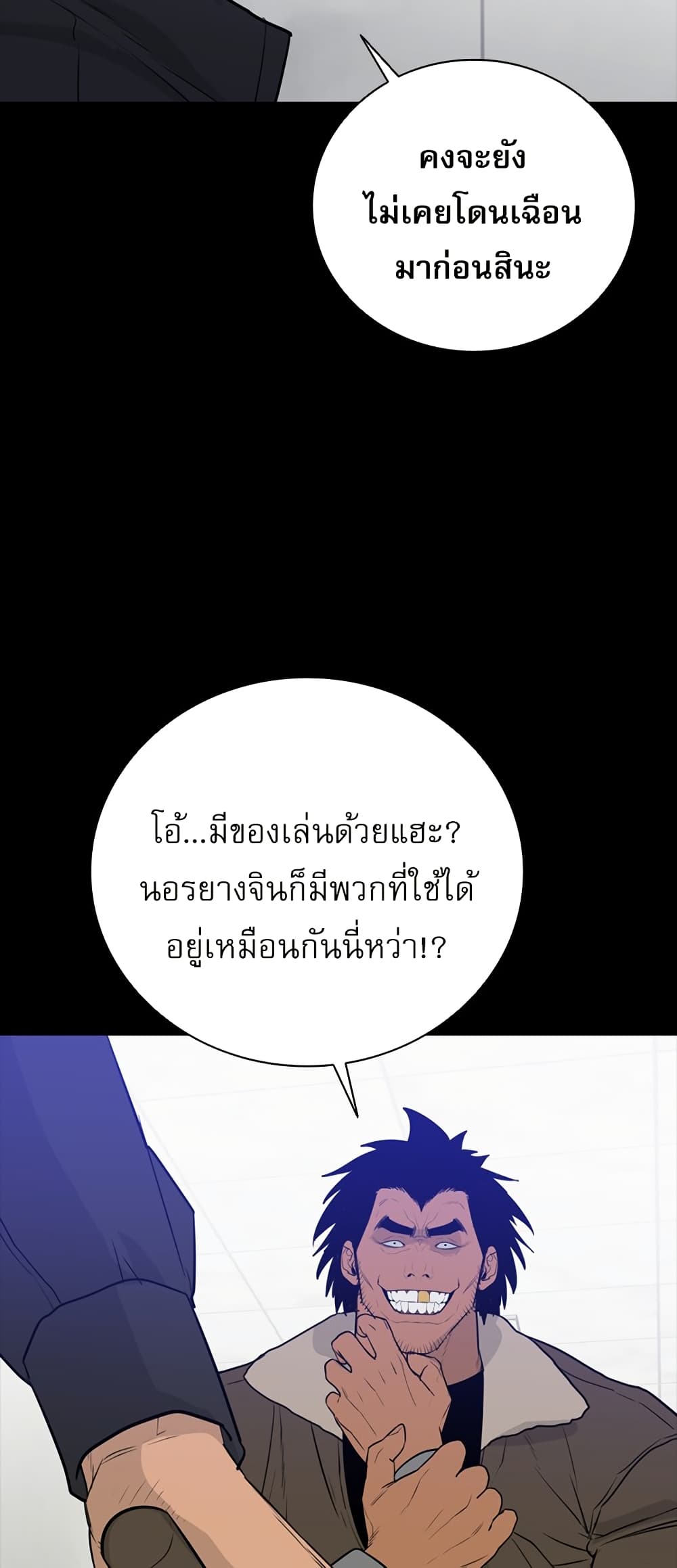 VS page 40
