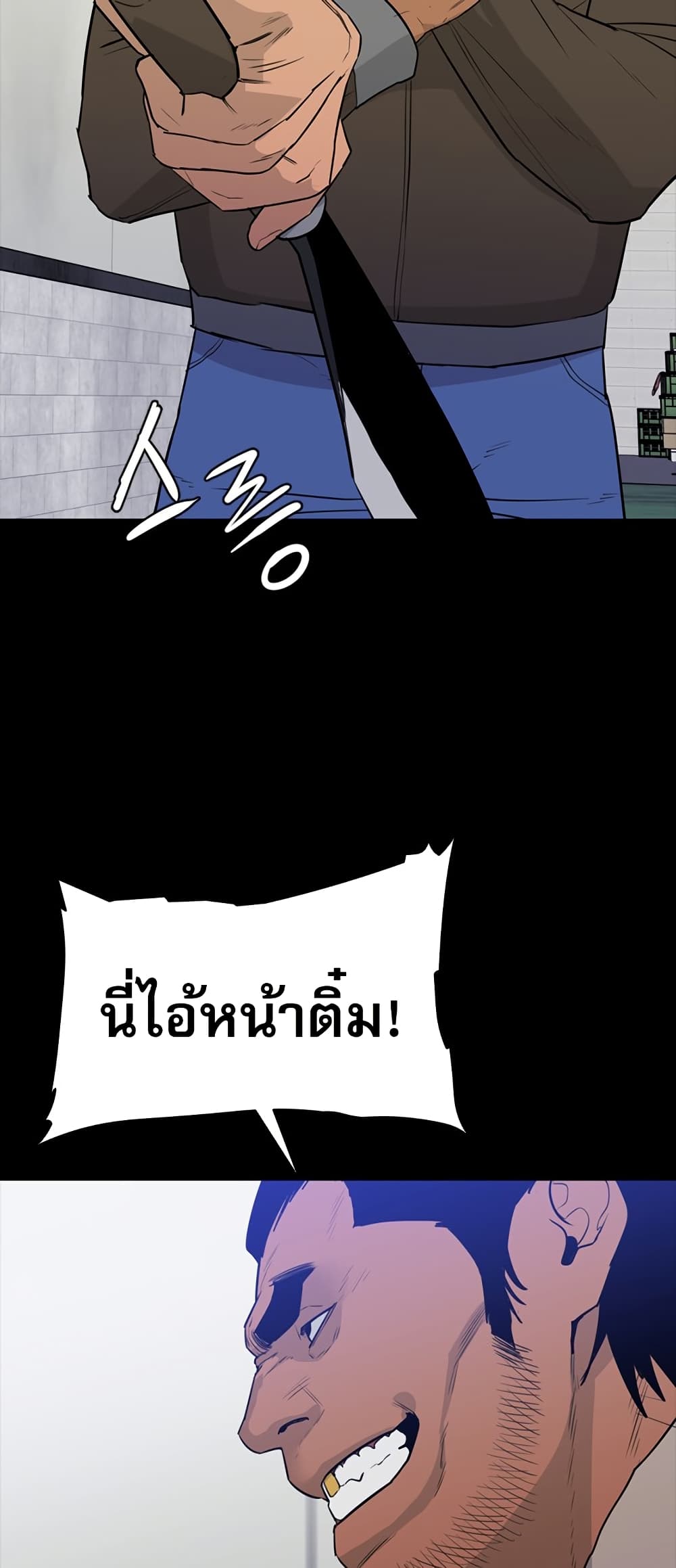 VS page 41