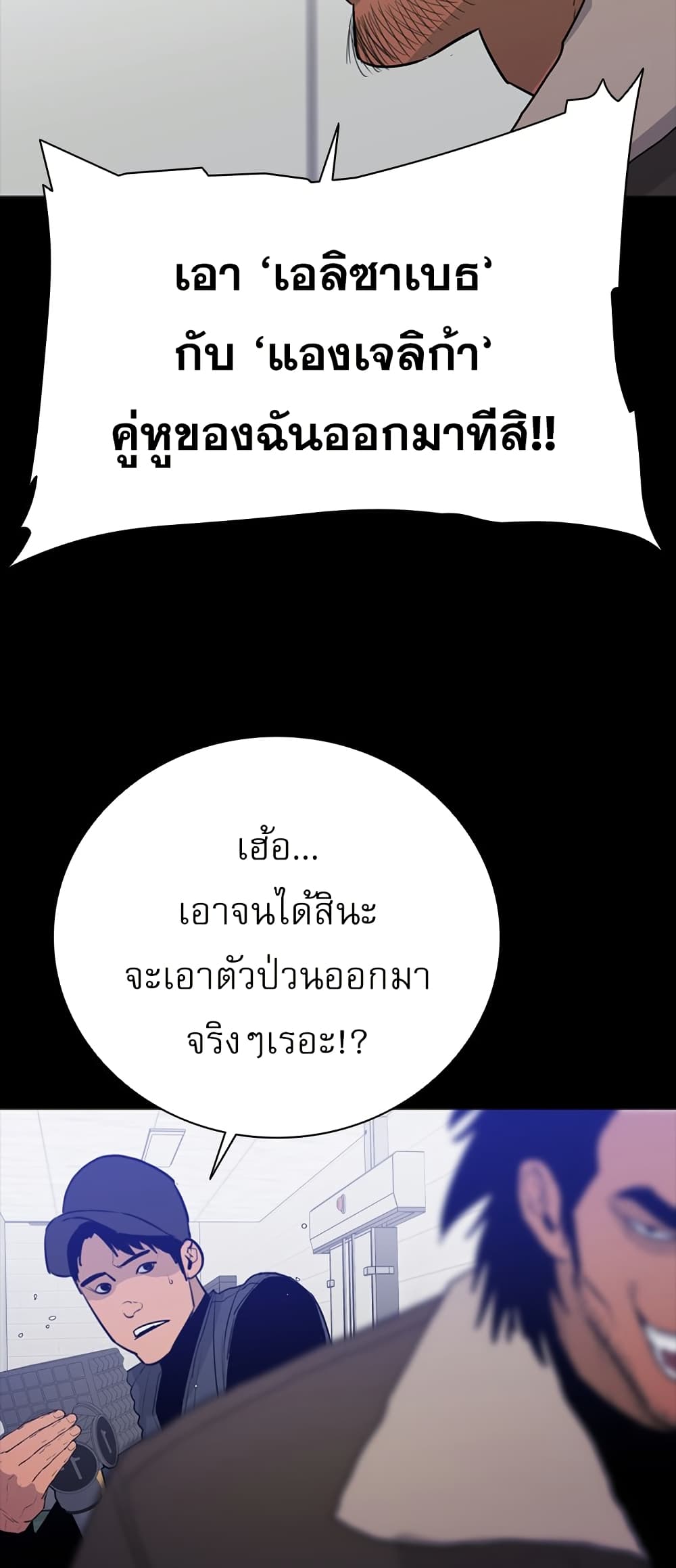 VS page 42