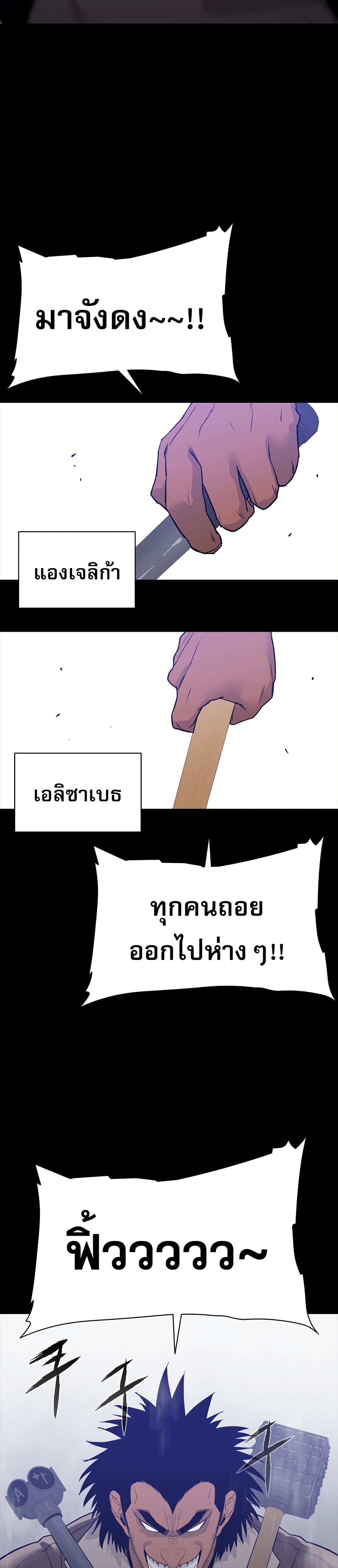 VS page 43